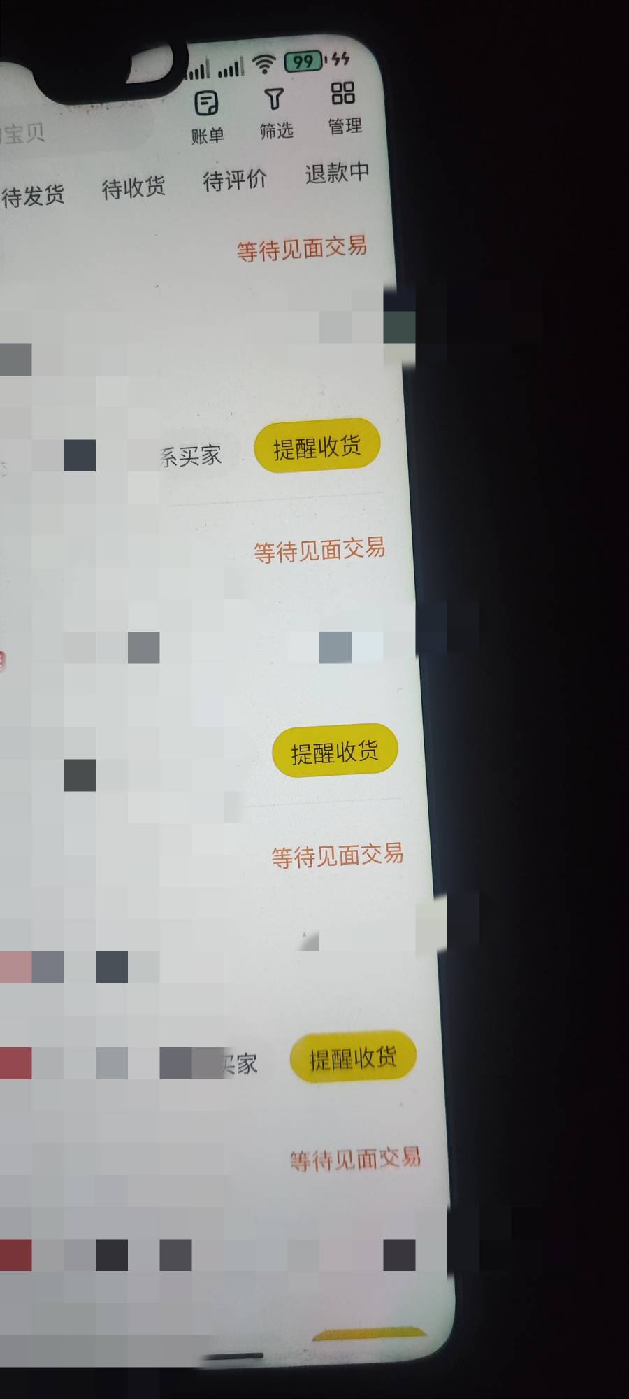 闲鱼那些不确认的真的是**的玩意
20 / 作者:海风z / 