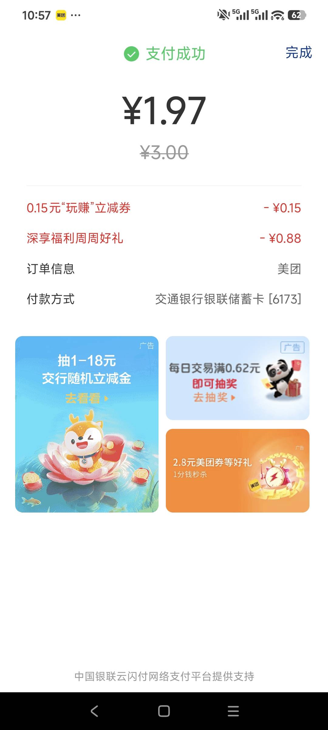 天天吃挂壁餐，重油重科技已经180斤了。180cm 180斤胖吗

81 / 作者:走心亿点点 / 