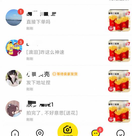 美团20买的19.9麦当劳挂16抢着要，卖低了么

95 / 作者:新火试新茶 / 