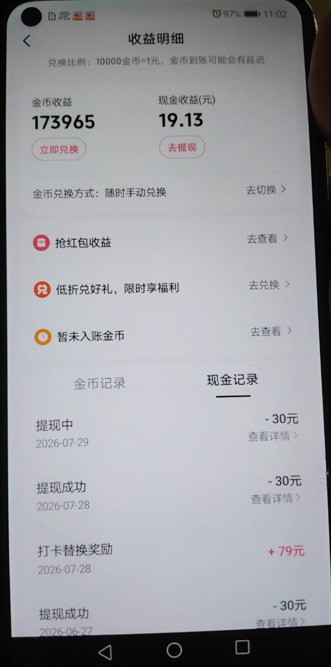 这个抖音打卡终于没货了

77 / 作者:专业挂逼老哥 / 
