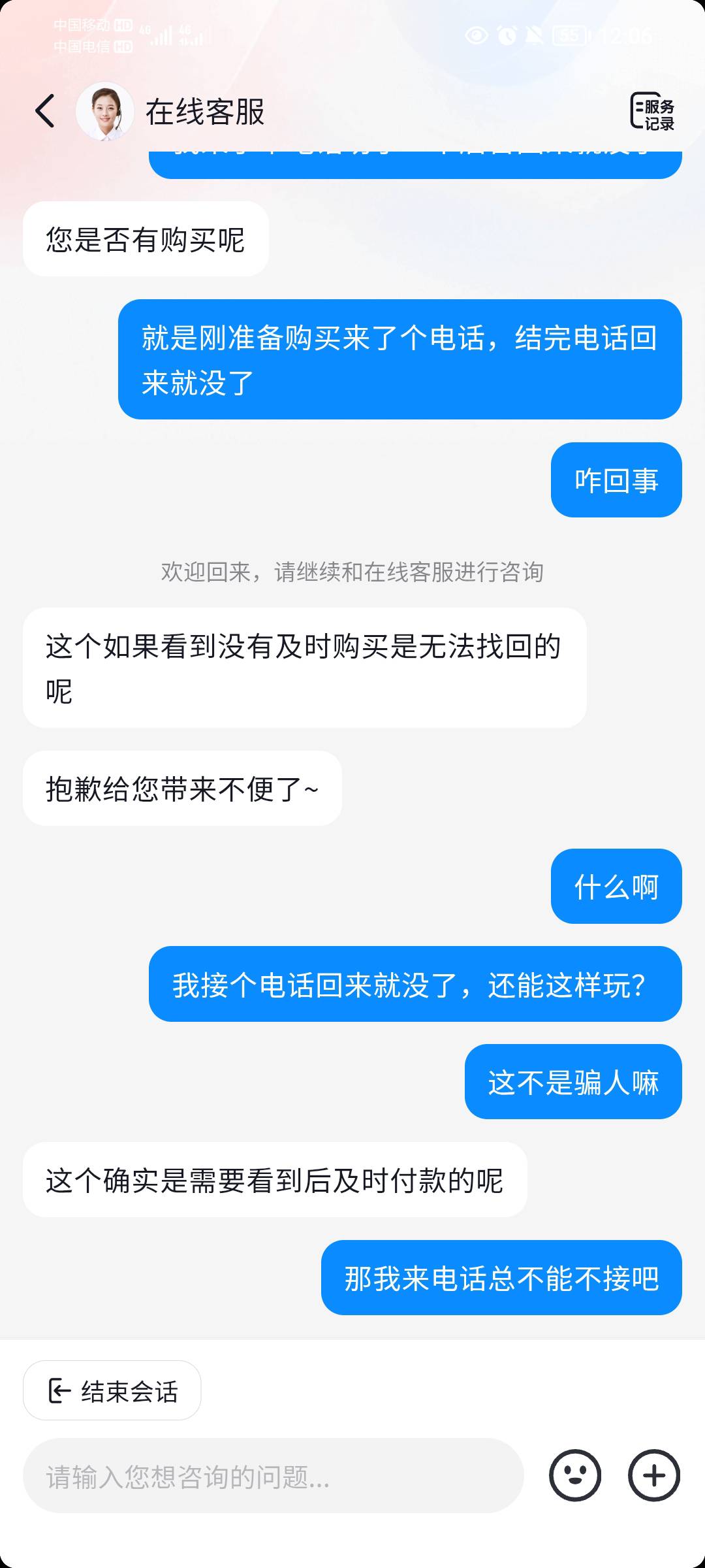 几把毛，说了不叉掉的非得不信，这下好了，券没了，大战客服


59 / 作者:蛋黄酱 / 