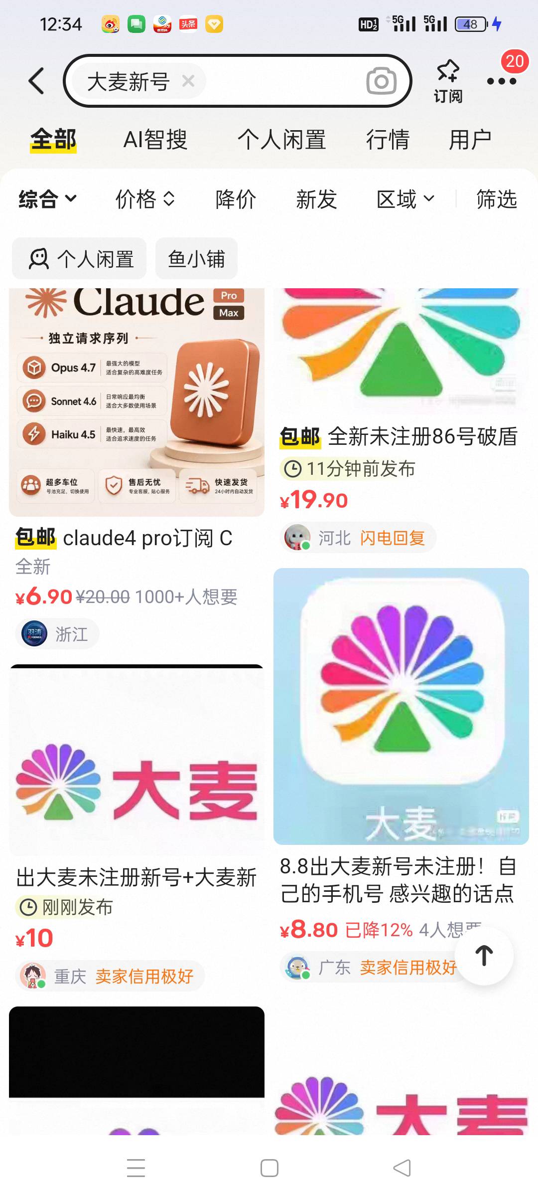 老哥们出手 直接打骨折  还好跑的快 

85 / 作者:被狗催放弃了 / 