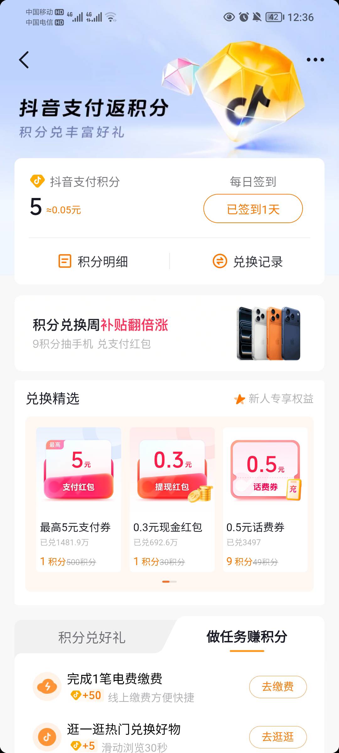 几把毛，说了不叉掉的非得不信，这下好了，券没了，大战客服


31 / 作者:蛋黄酱 / 