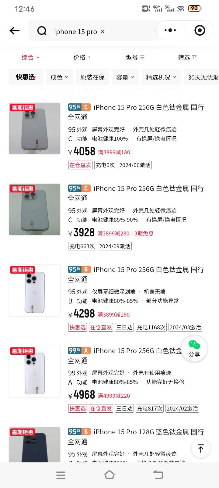 怎么这么贵

43 / 作者:拉菲尔德 / 
