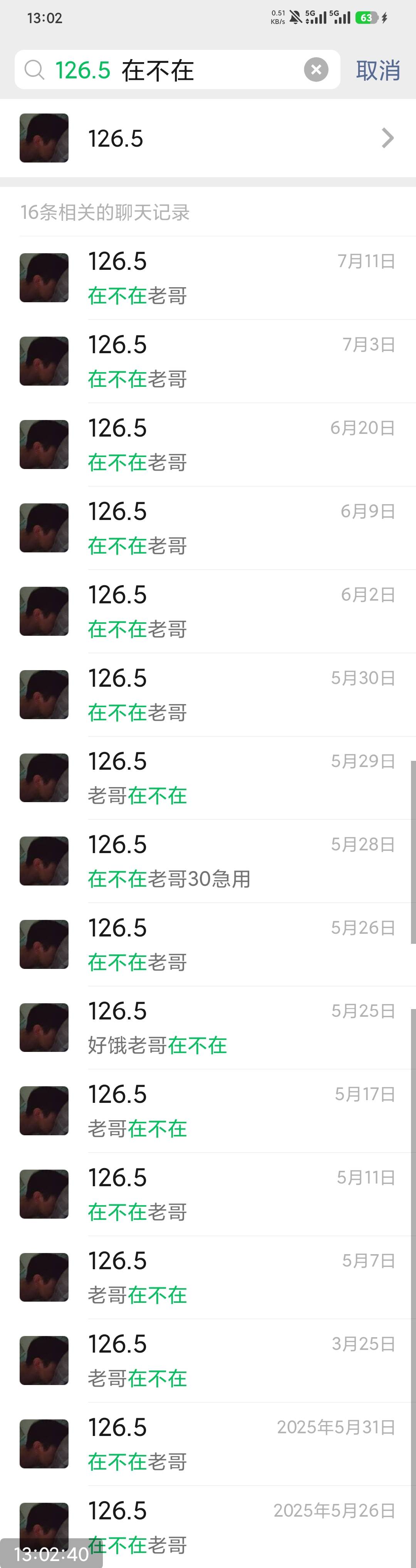 不能给施舍老哥，搞两次他就会像赖皮苟一样的，好像天经地义的


13 / 作者:撸毛小王子 / 