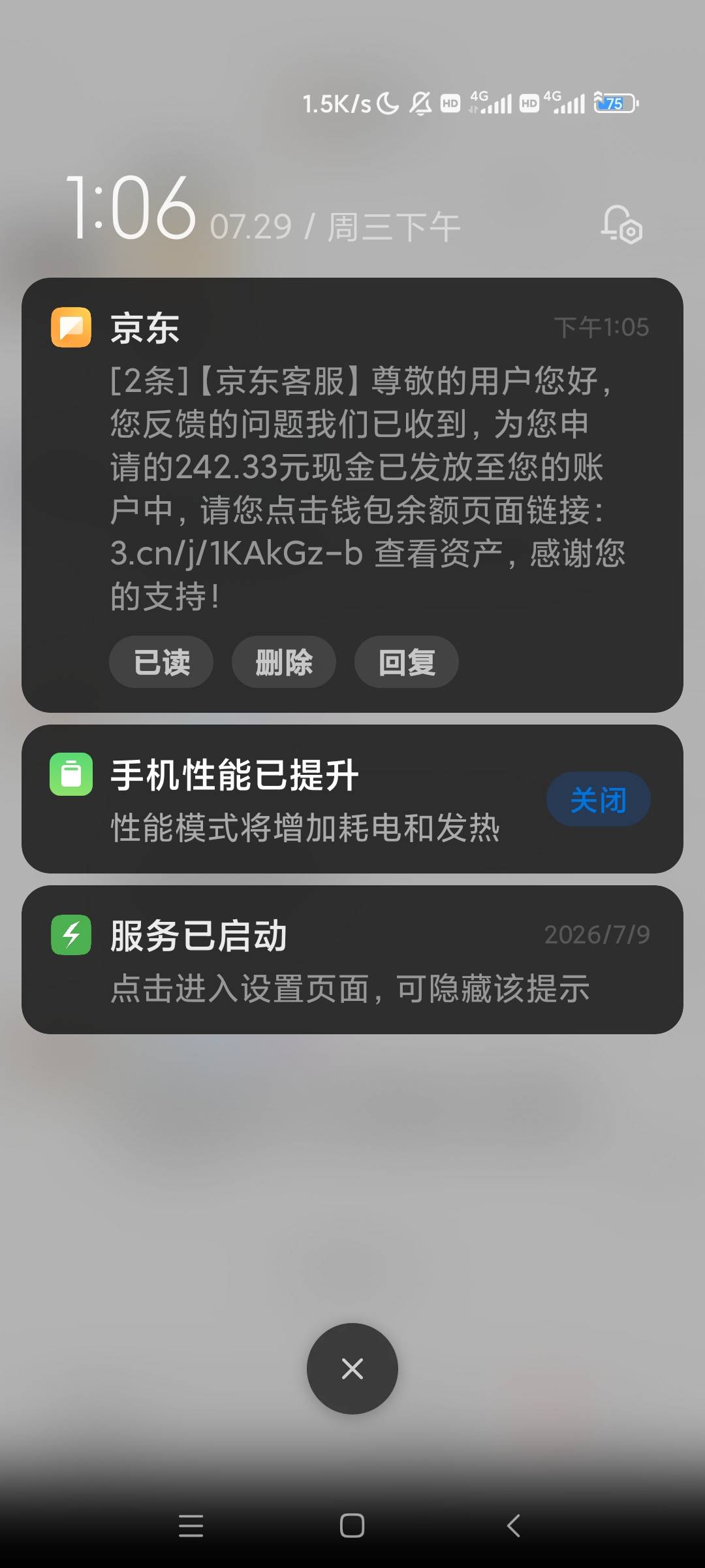 刚打的京东金融电话，提交了学信网截图，说三到五天会出申请T息结果。他说不通过会再74 / 作者:莫雷洛 / 