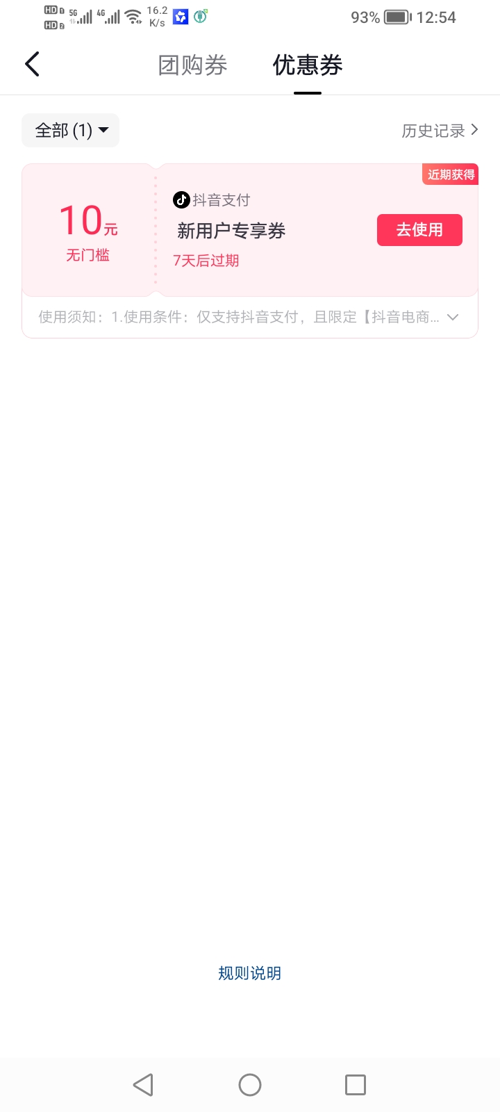 DY注销每天一次 只买东子防止被拉黑







49 / 作者:生早恨迟不到秋 / 