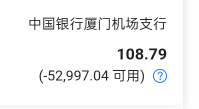 信用卡2018年逾期到现在，终究还是逃不过被限制了！

28 / 作者:自渡，莫求人 / 