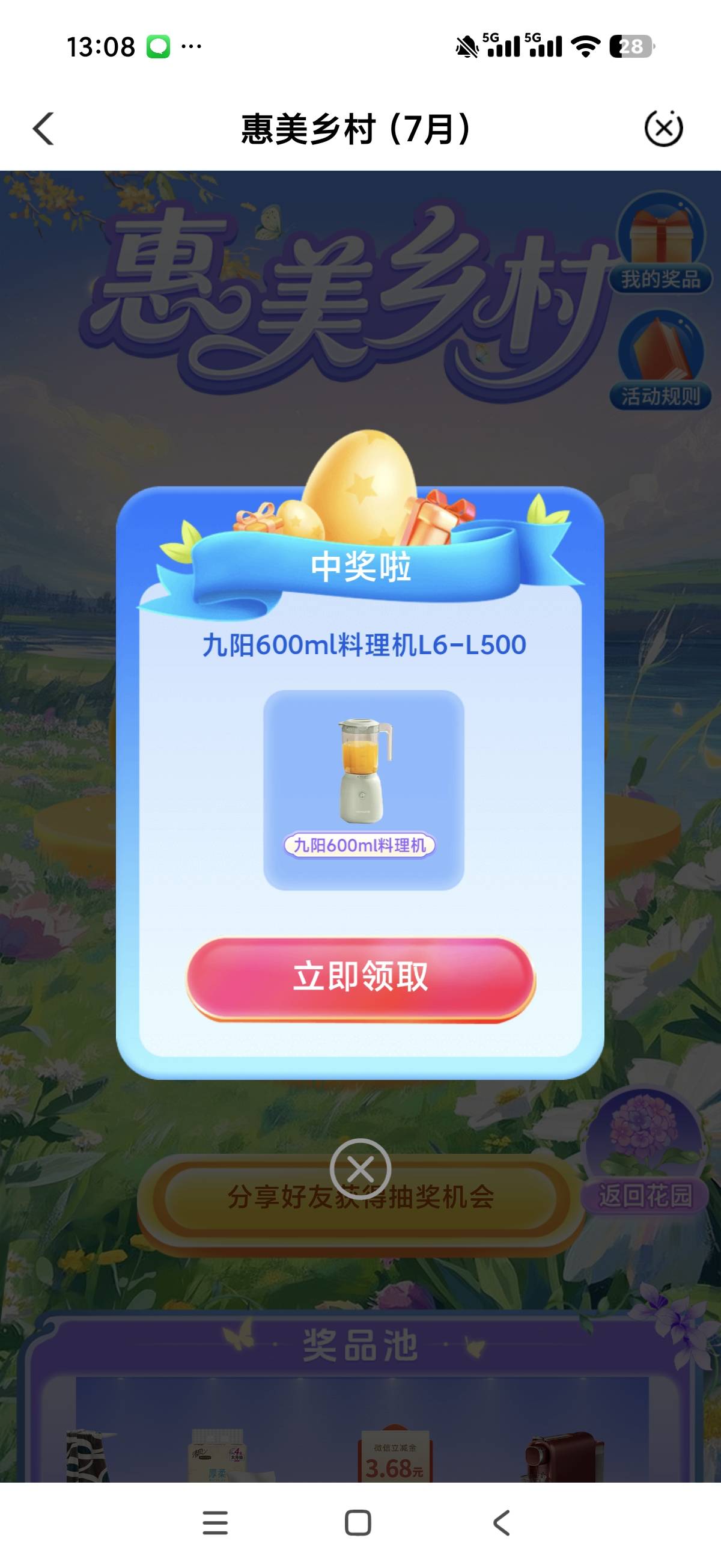 老哥们，这个只能发云南吗？

95 / 作者:liqingaicai / 
