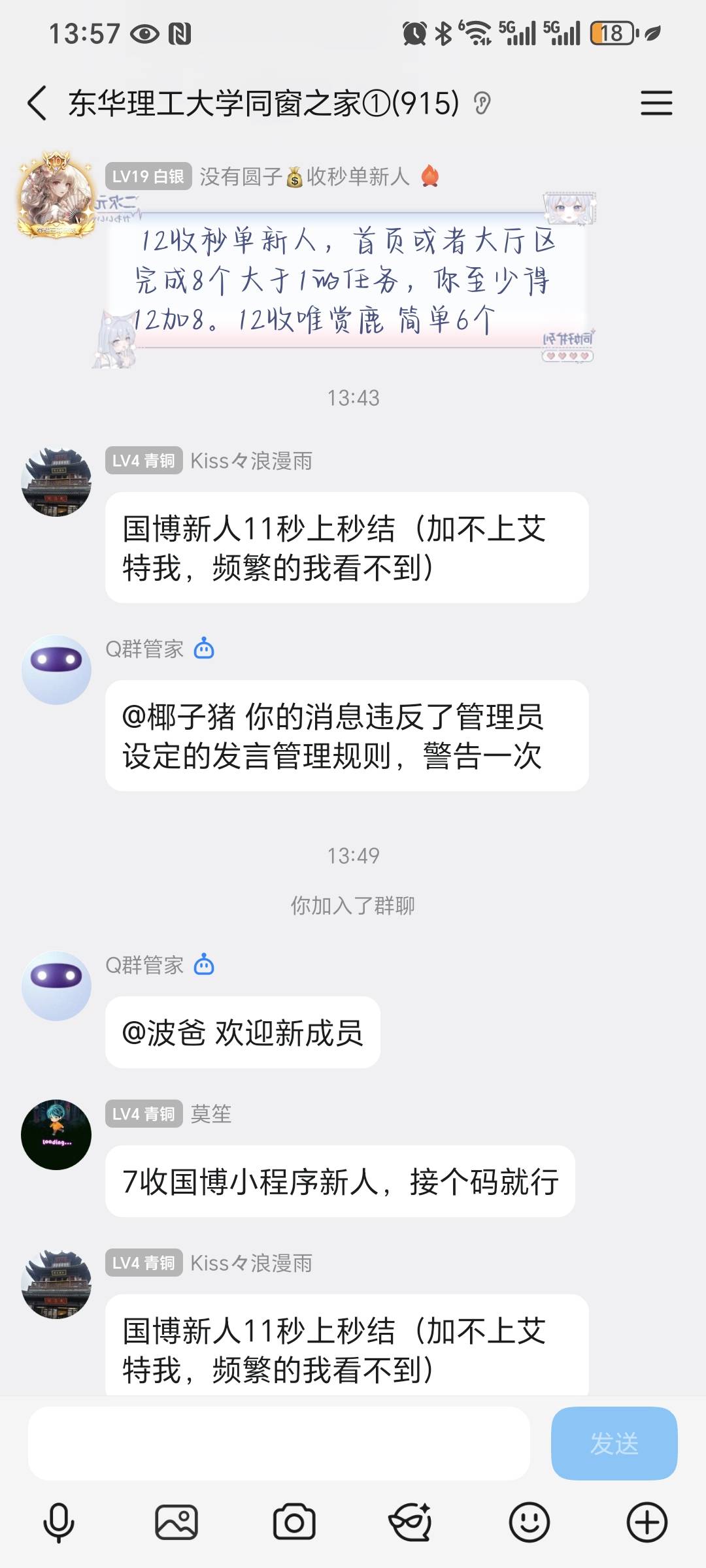 这什么玩意老哥国博

27 / 作者:名字真难取啊 / 