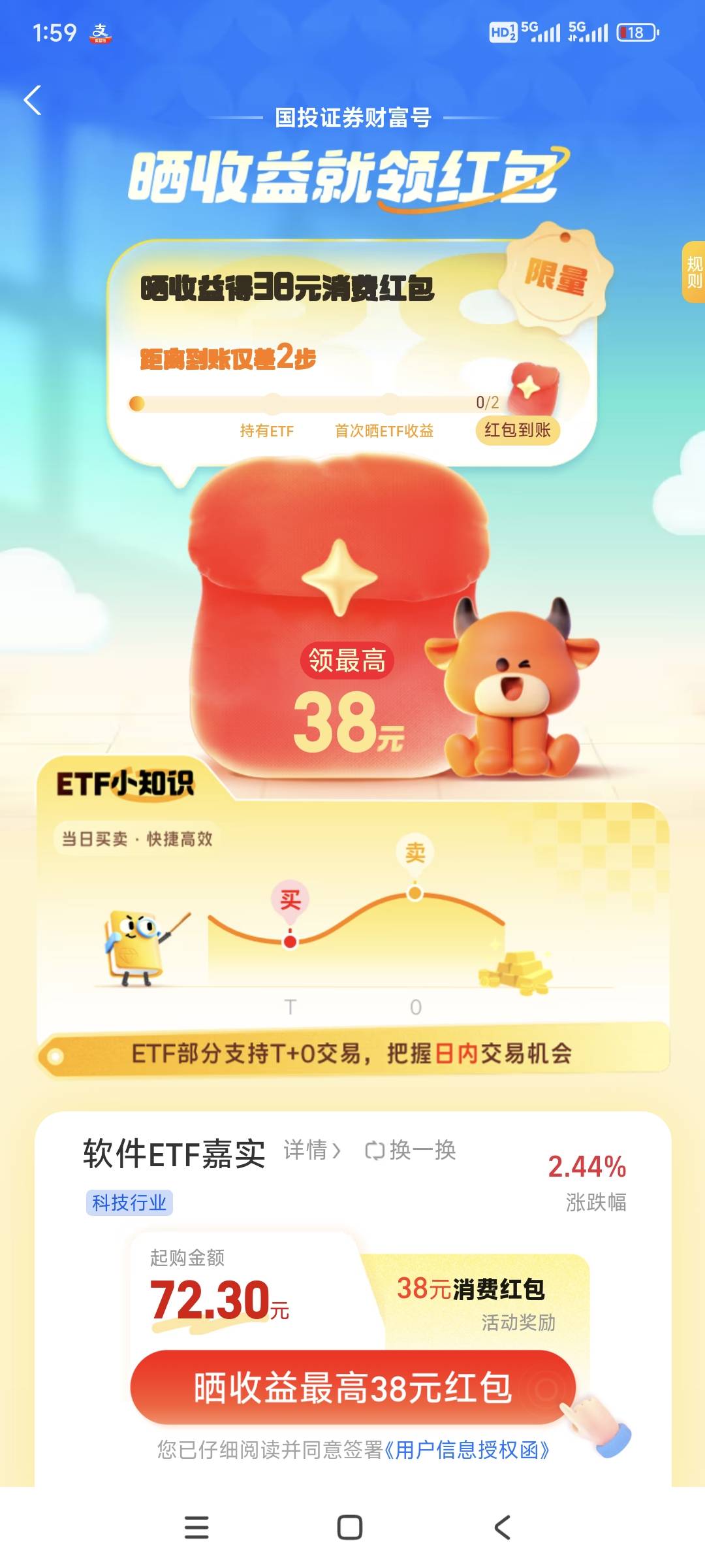 这个能做吗，最高还是必得？

15 / 作者:花心大萝贝 / 