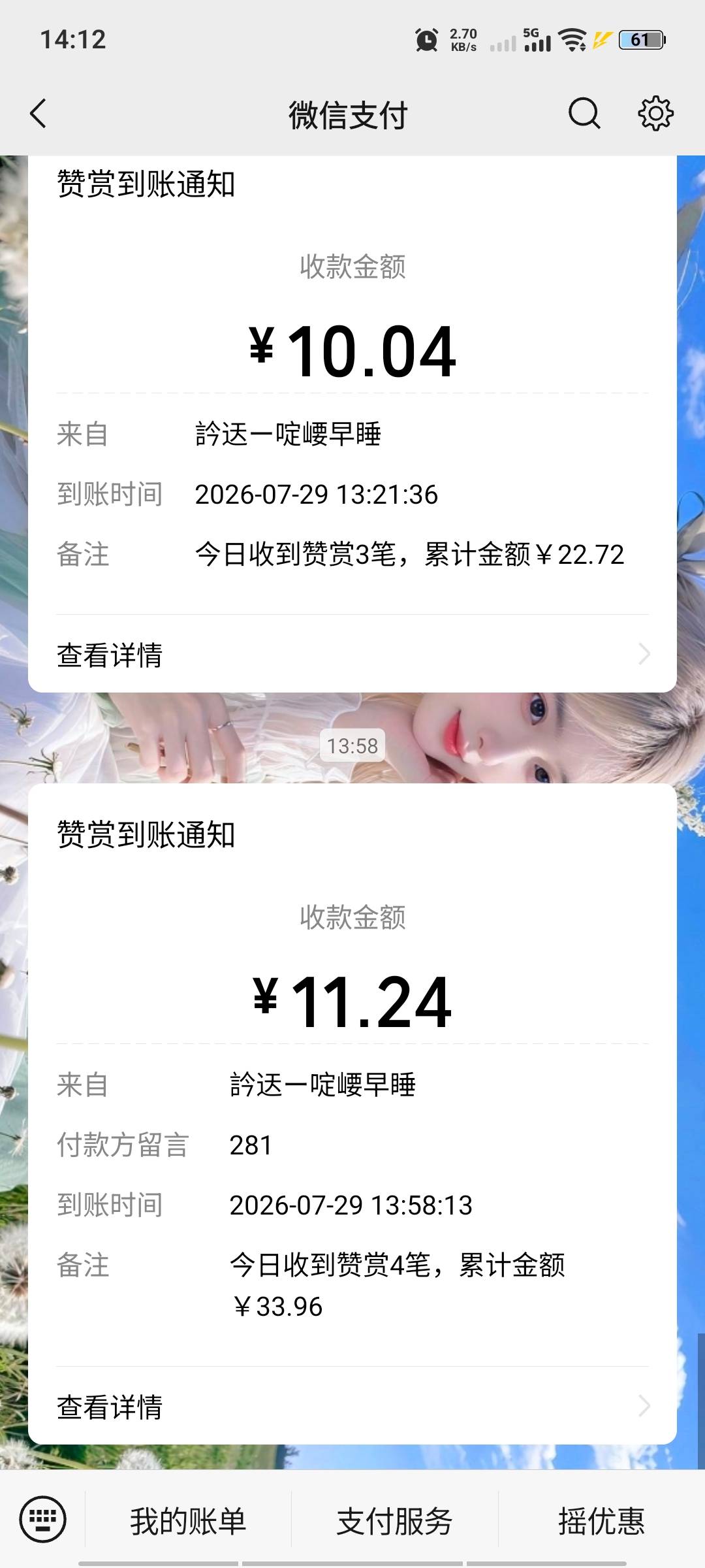 破零了


74 / 作者:半糖丨恋 / 