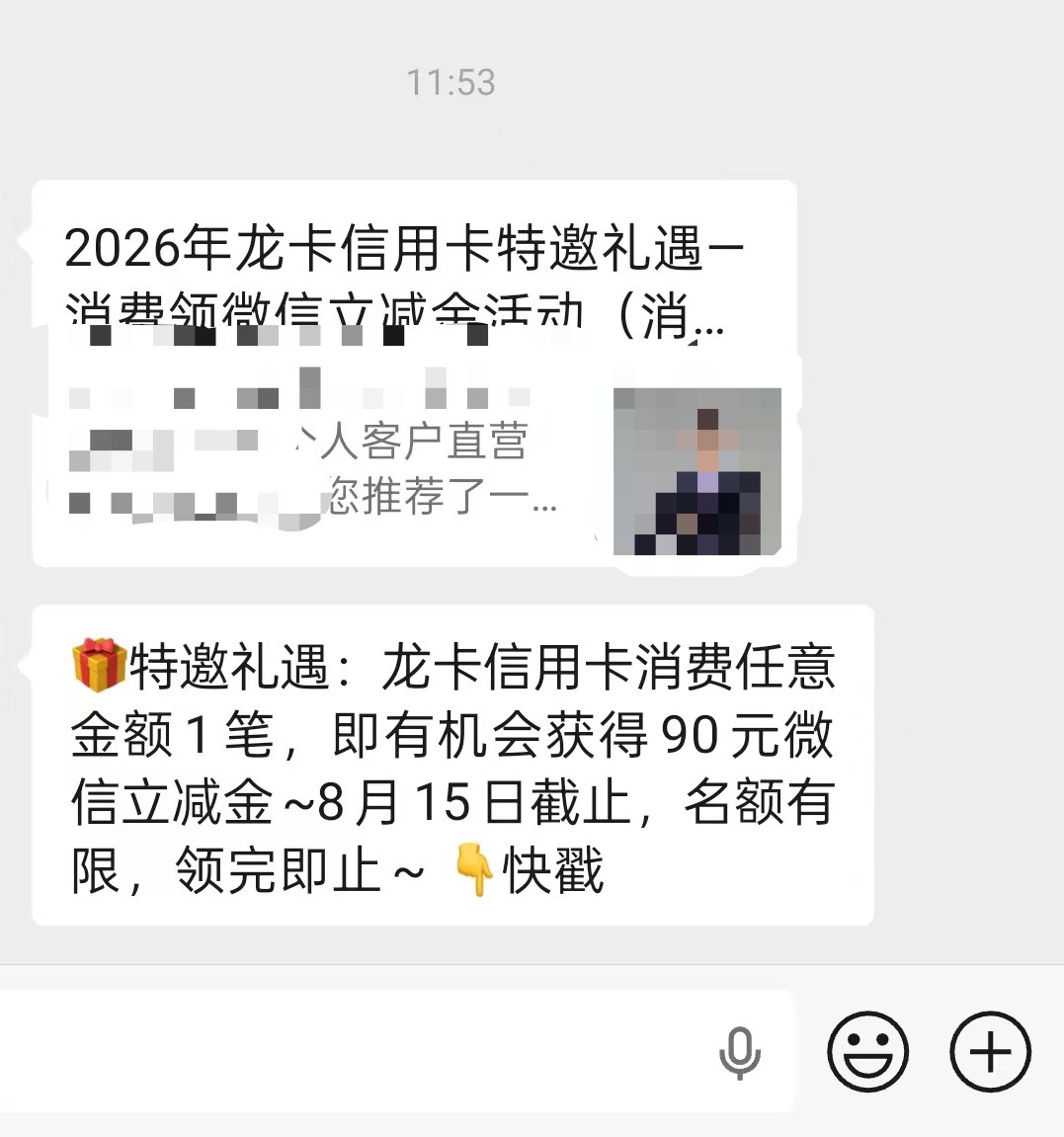 太难受了，不知道当时填的谁的料子，这货一堆特邀大毛看的心里痒痒！

59 / 作者:李二拐 / 