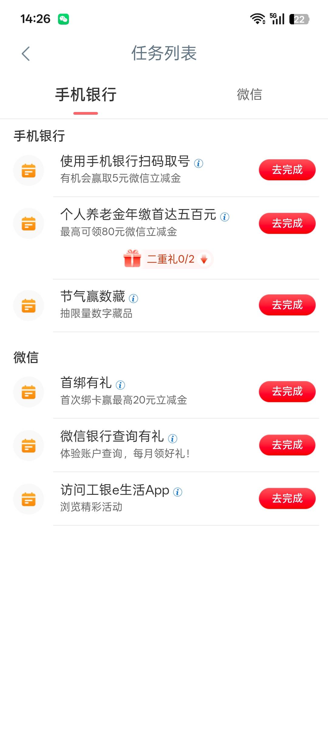 南京飞成功了，没三重礼任务什么原因


3 / 作者:牛牛牛啊 / 