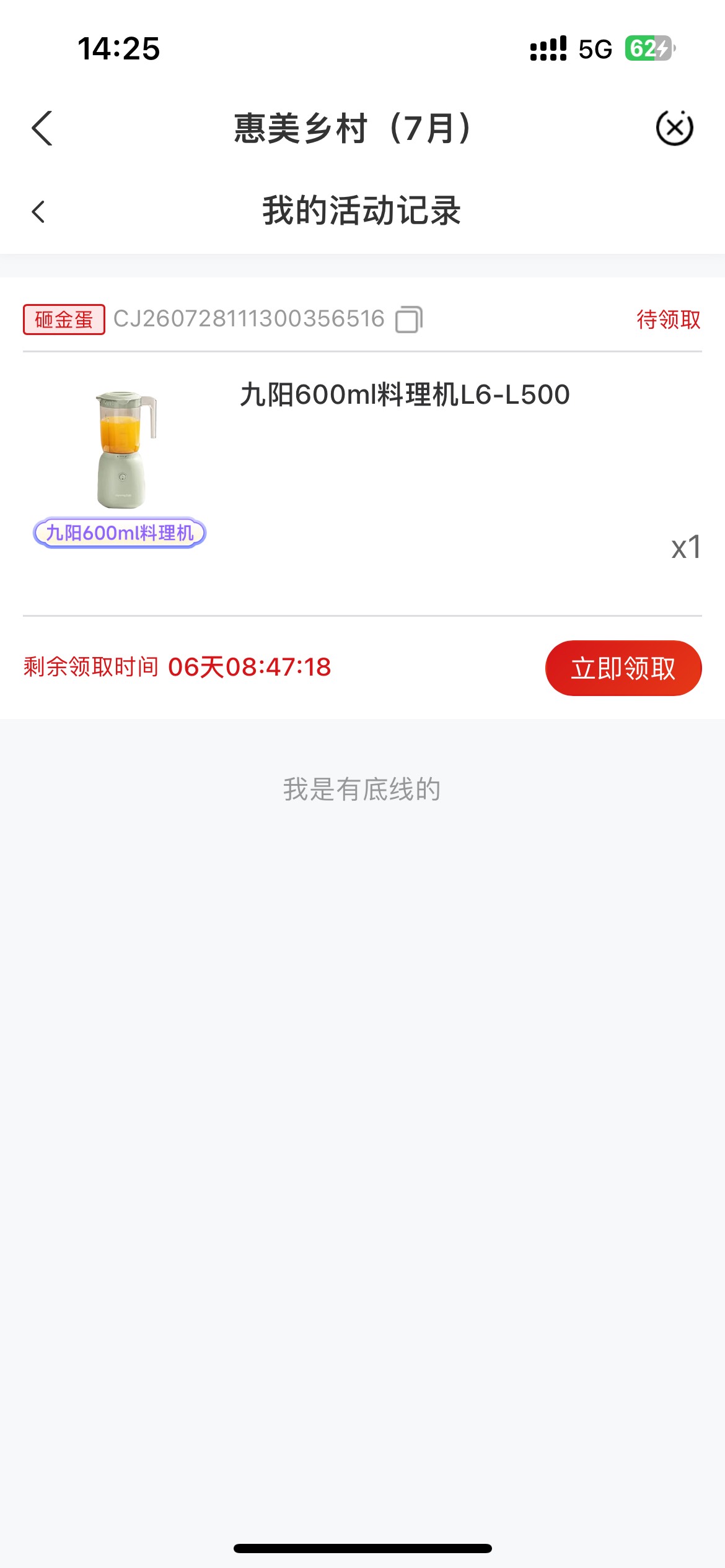 云南这个有人要吗云南地址

54 / 作者:许昌县级 / 