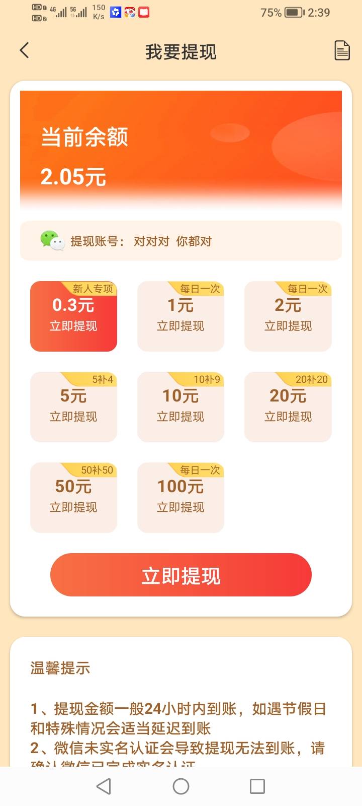软趴趴不行我就搞这个

74 / 作者:生早恨迟不到秋 / 