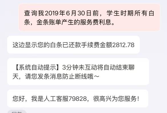 这下爽歪歪了，金条还有7000，就是要等她电话核实，48小时内打电话，不知道什么时候能50 / 作者:轻轻松丶 / 