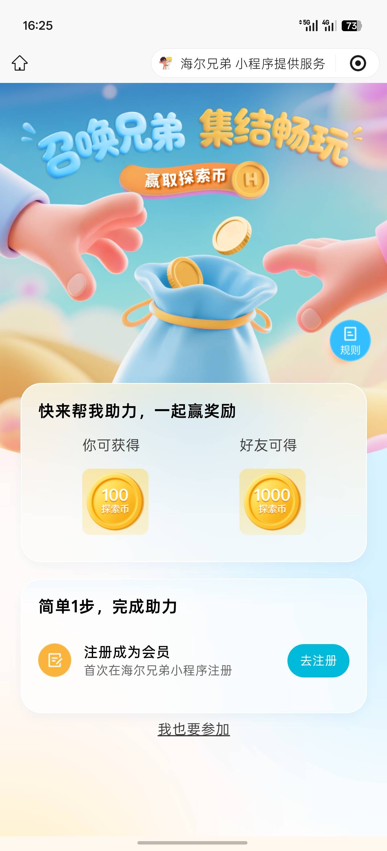 美团月付170，能秒不？

22 / 作者:努力NUE / 