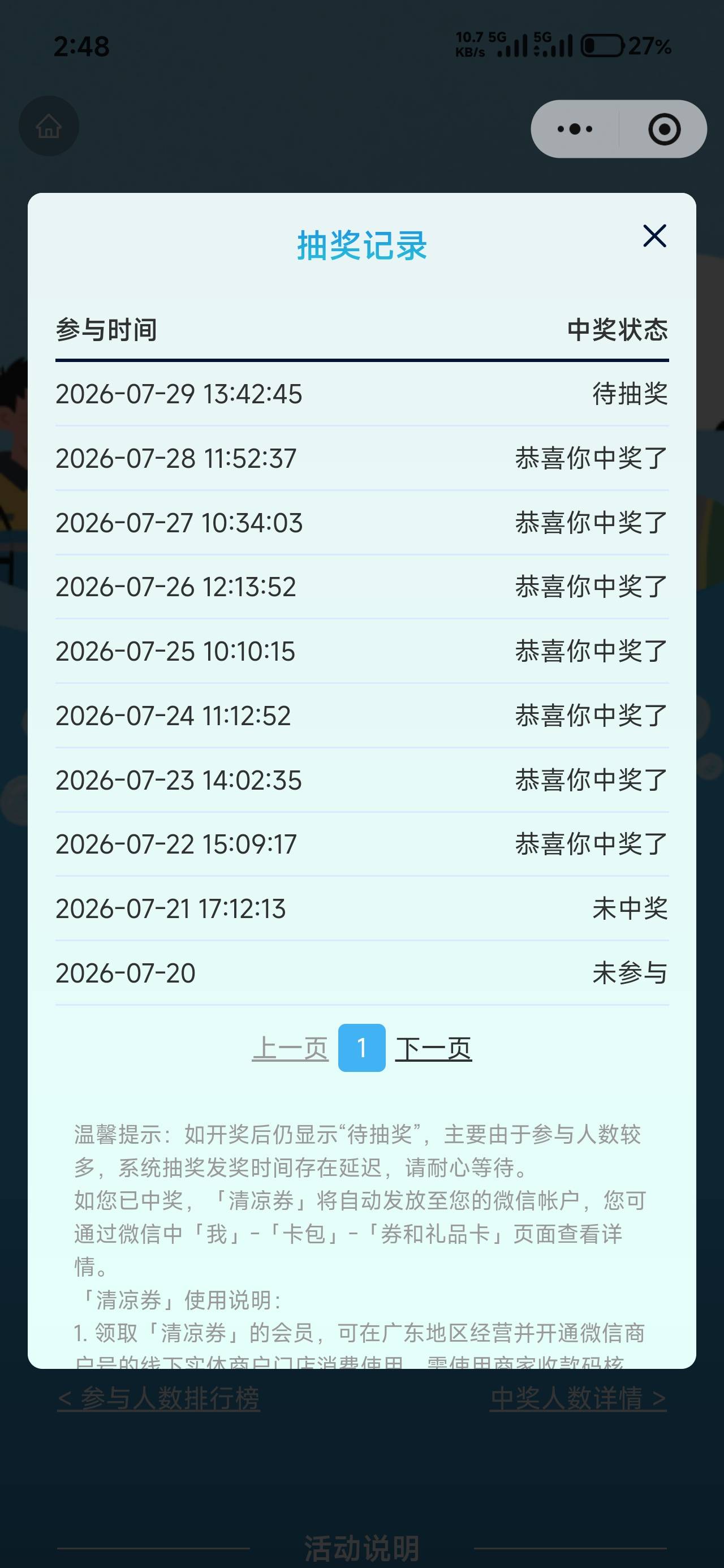 每天3毛到账可以可以

8 / 作者:仲阳未眠 / 
