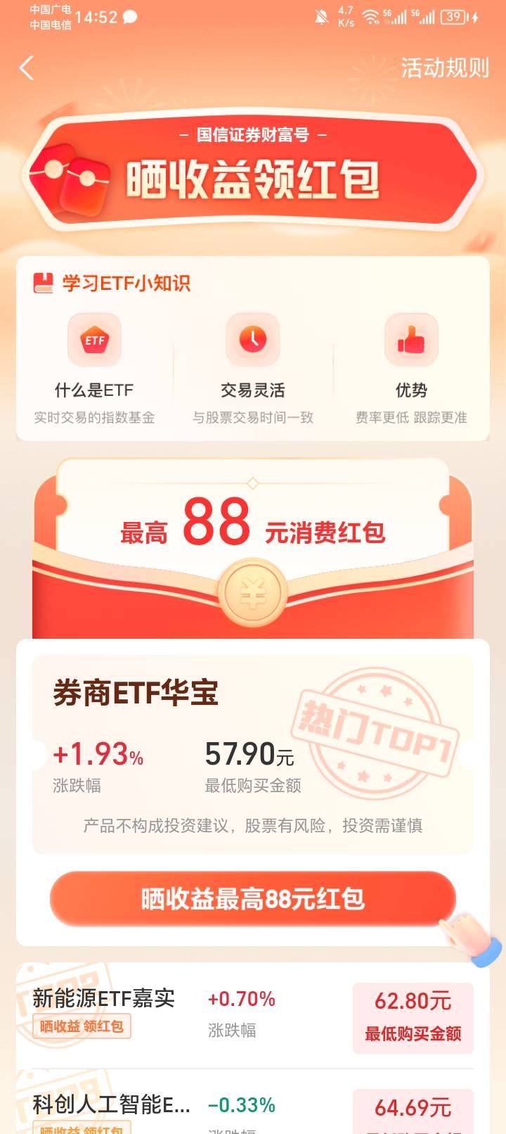 这是毛吗  长得帅出来说一下

81 / 作者:鸡飞狗跳 / 