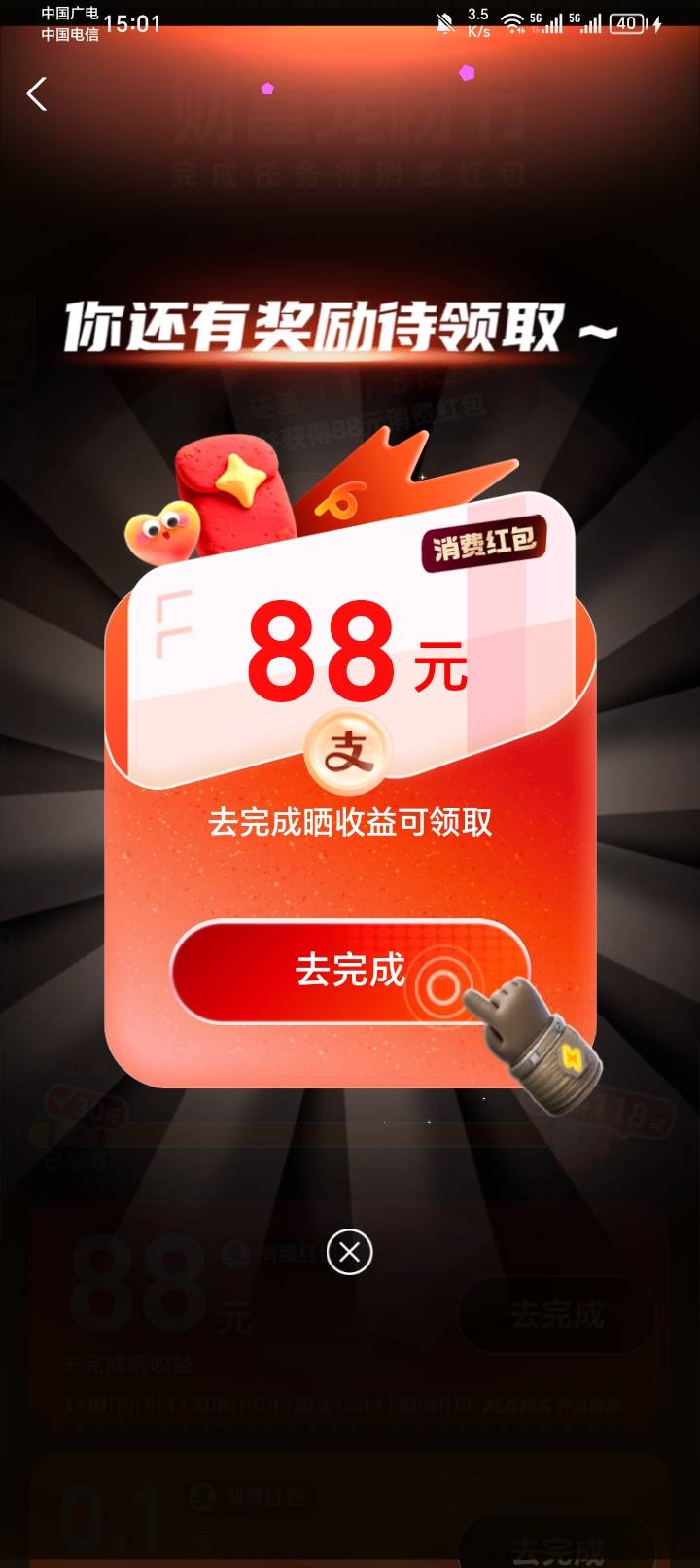 这是毛吗  长得帅出来说一下

97 / 作者:鸡飞狗跳 / 