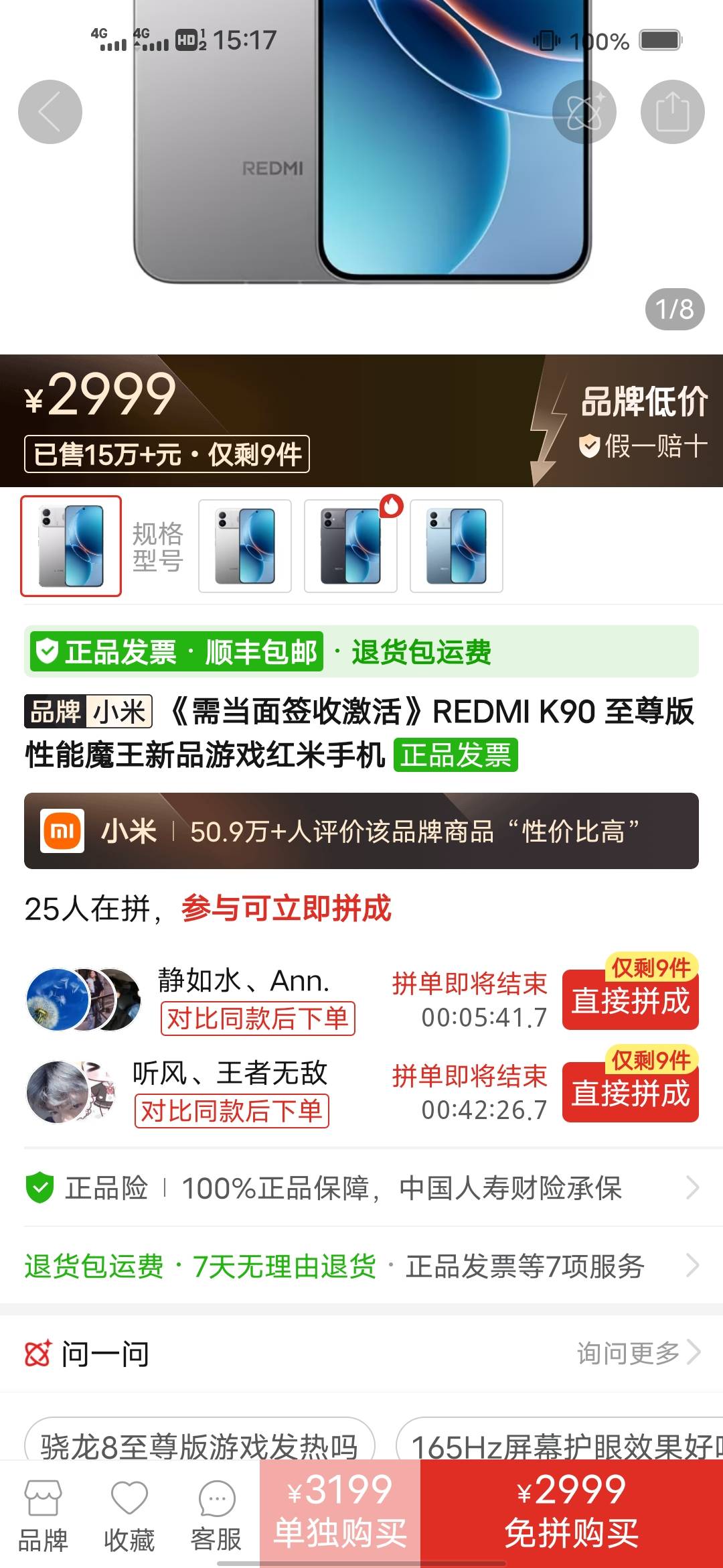 这个能买吗，还到2450了，要自己去拿

98 / 作者:后来、、、 / 
