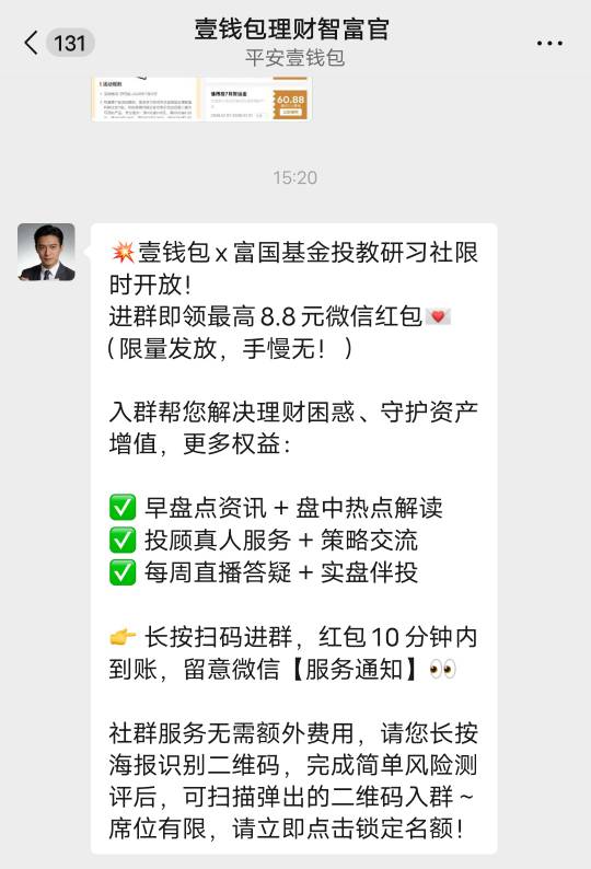 有收到信息的去看看吧，目前还没到

97 / 作者:GK陈 / 
