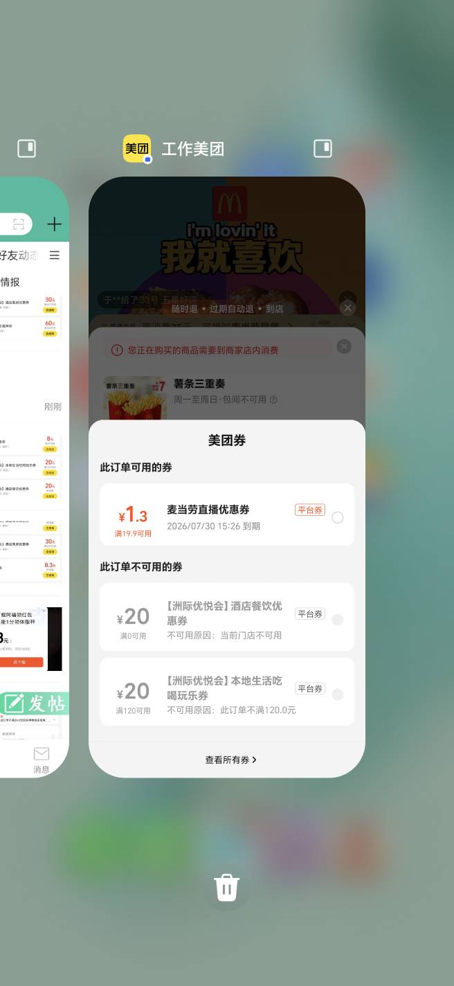 别被骗了什么满120才能用了

11 / 作者:幺幺灵 / 