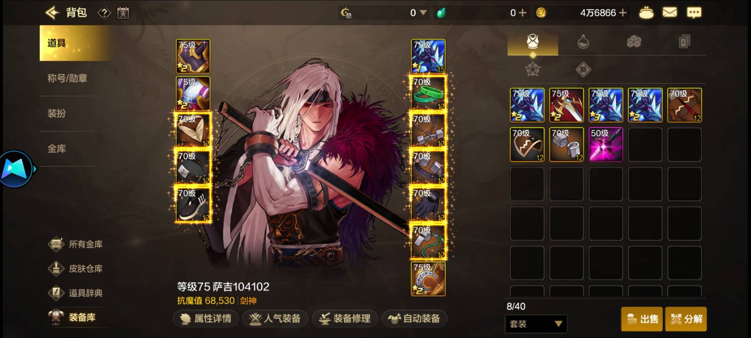 还是不够7万咋弄啊，第一次玩

93 / 作者:小瓶盖V / 