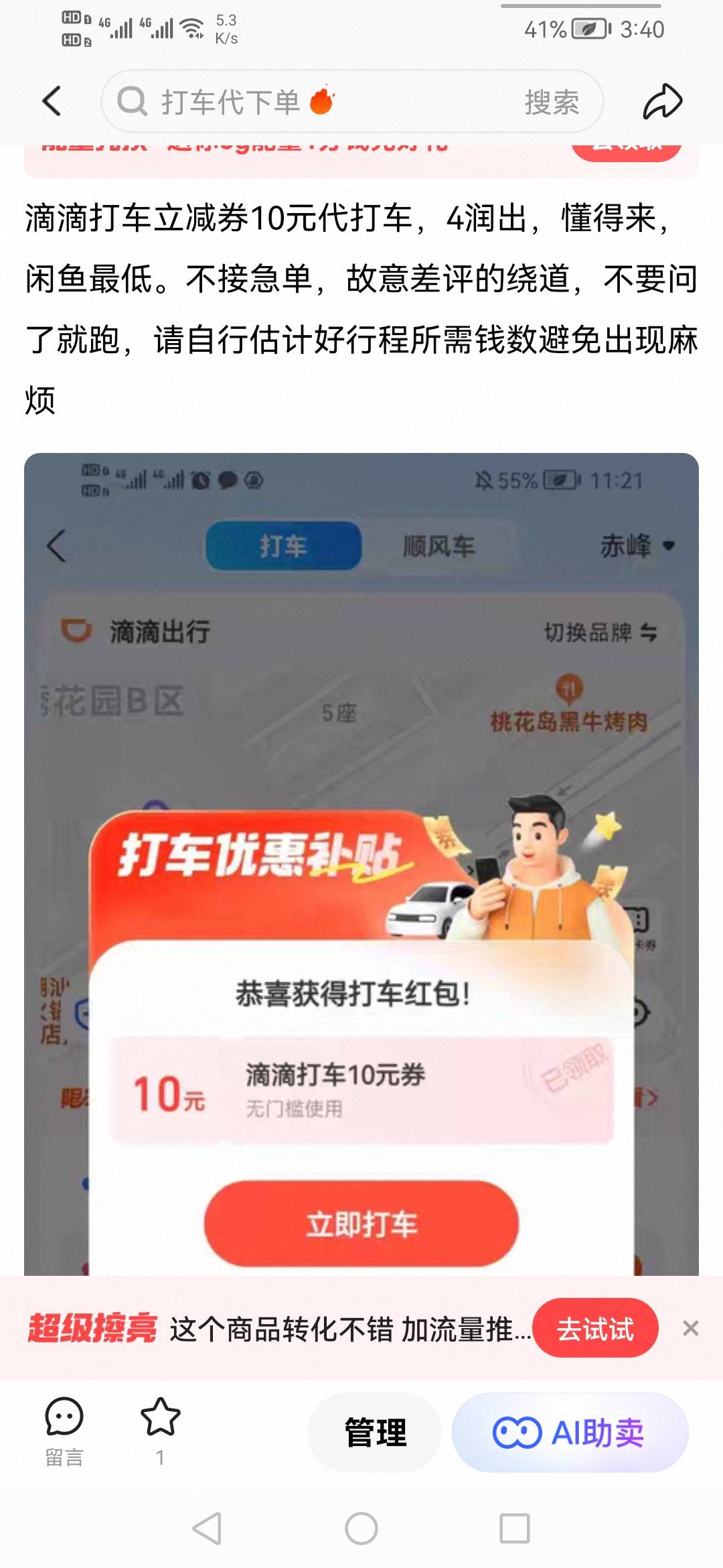 鱼c

7 / 作者:我是你的爹地 / 