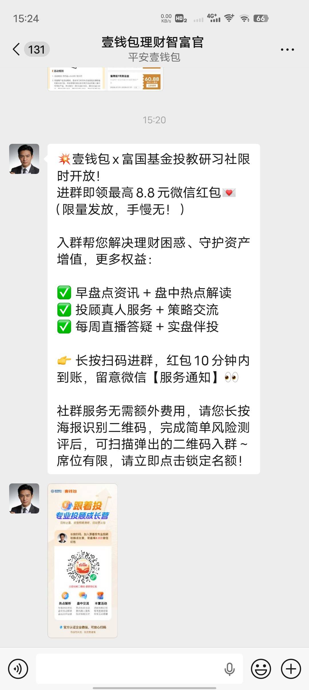 有收到信息的去看看吧，目前还没到

3 / 作者:GK陈 / 