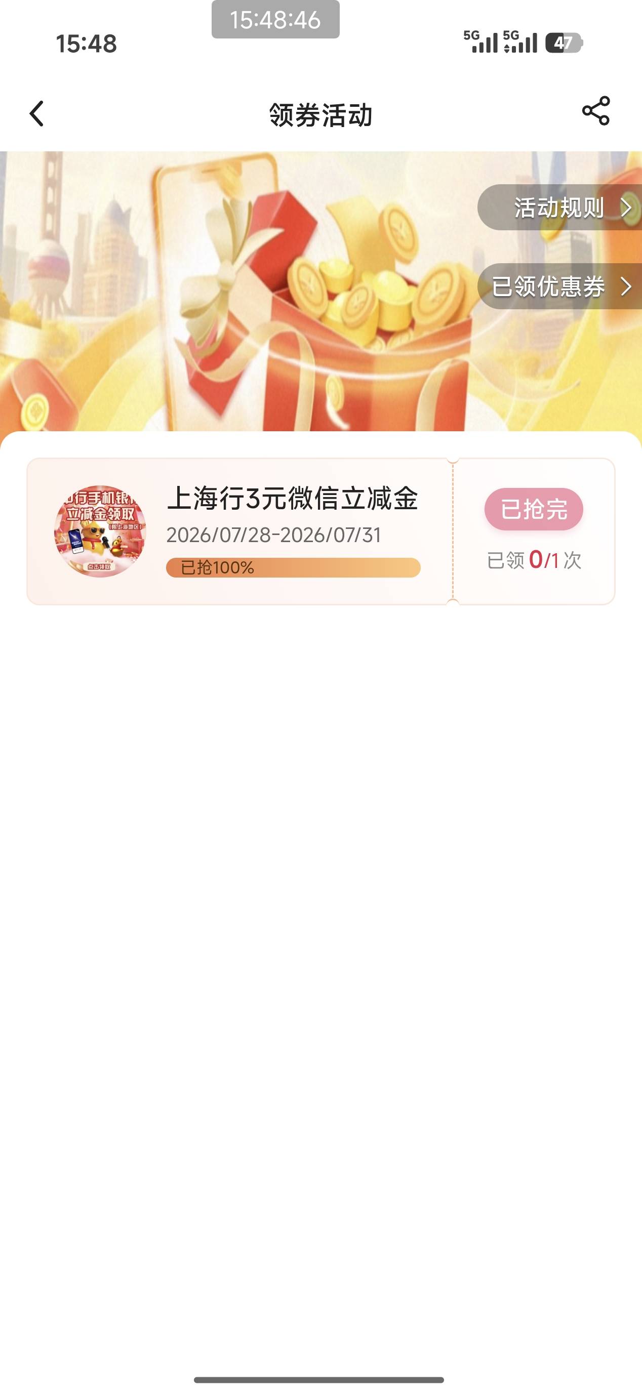 你大爷

83 / 作者:官人来了 / 
