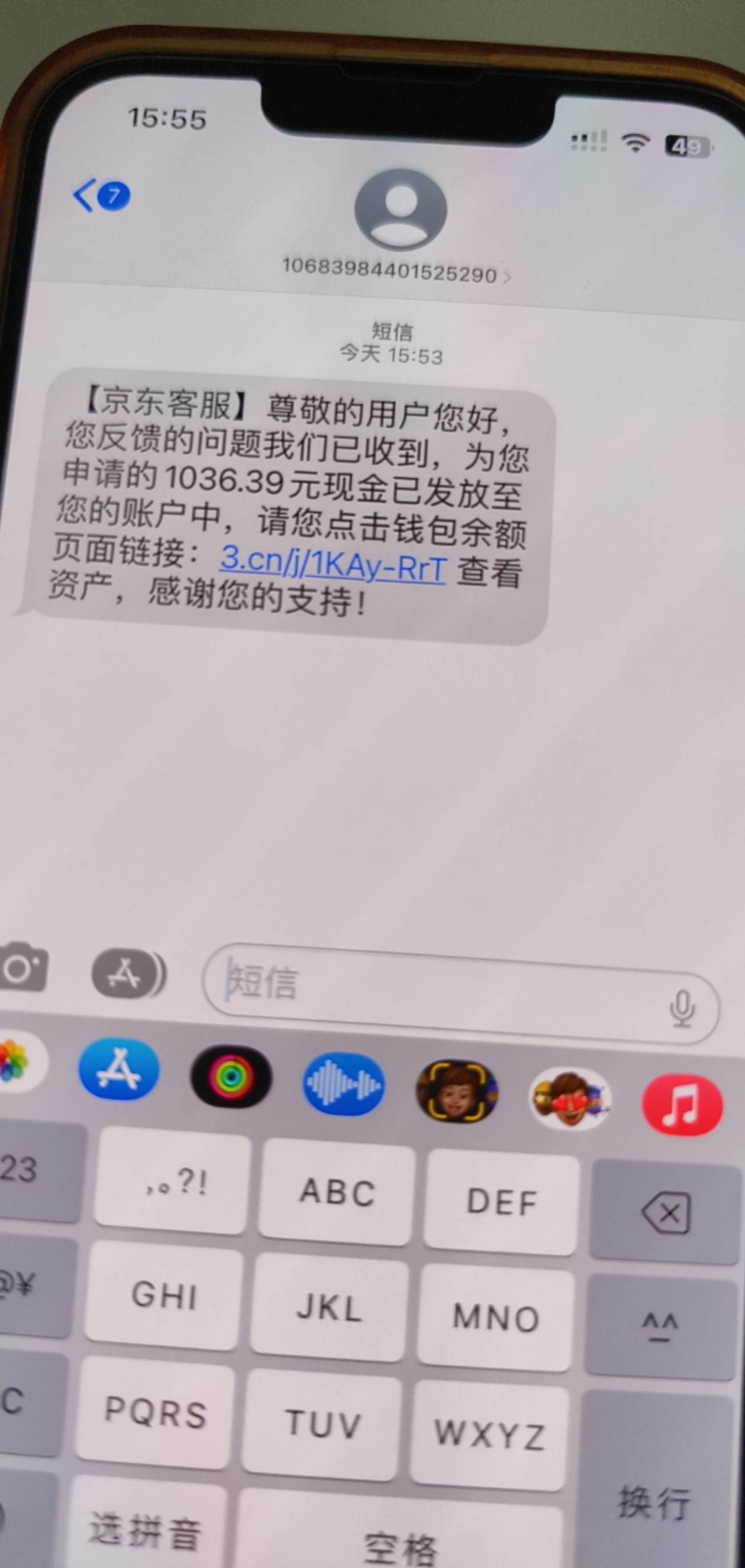 京东到账了

59 / 作者:彼岸花开花满楼 / 