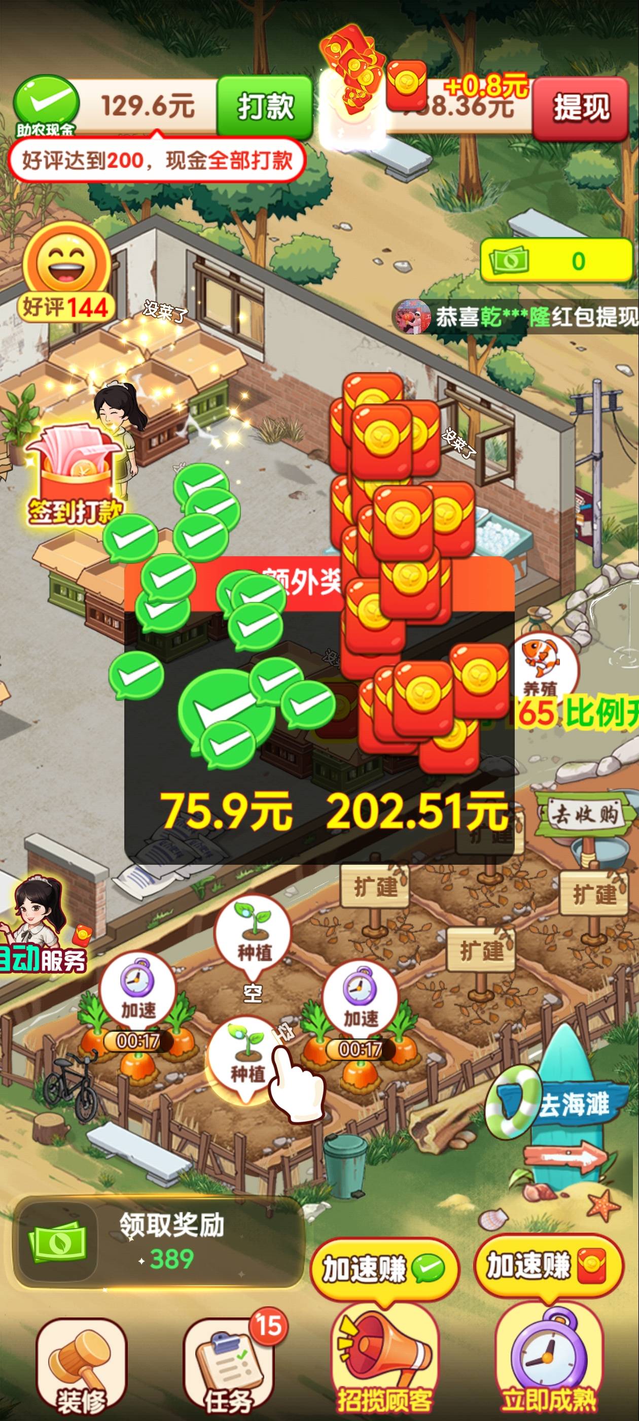 老哥们试试农院1.4倍3块一个广

13 / 作者:大鸟好梆硬 / 