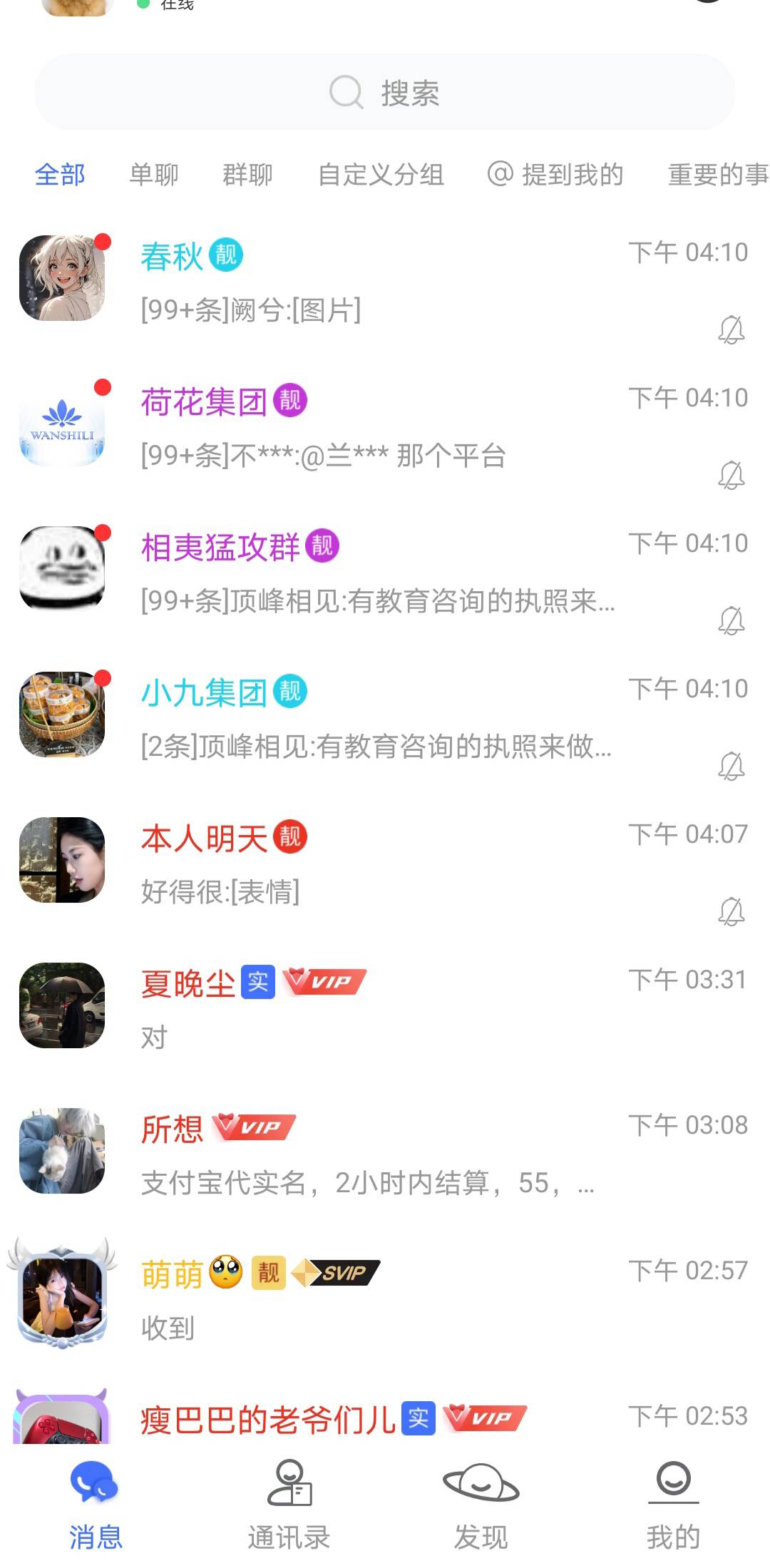 一群片子集中营

67 / 作者:蛋黄酱 / 