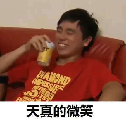 挂壁老哥，这是福建人和和广西人借钱判决书发给我干啥，关键我不认识这两个人啊


31 / 作者:鱼巷 / 