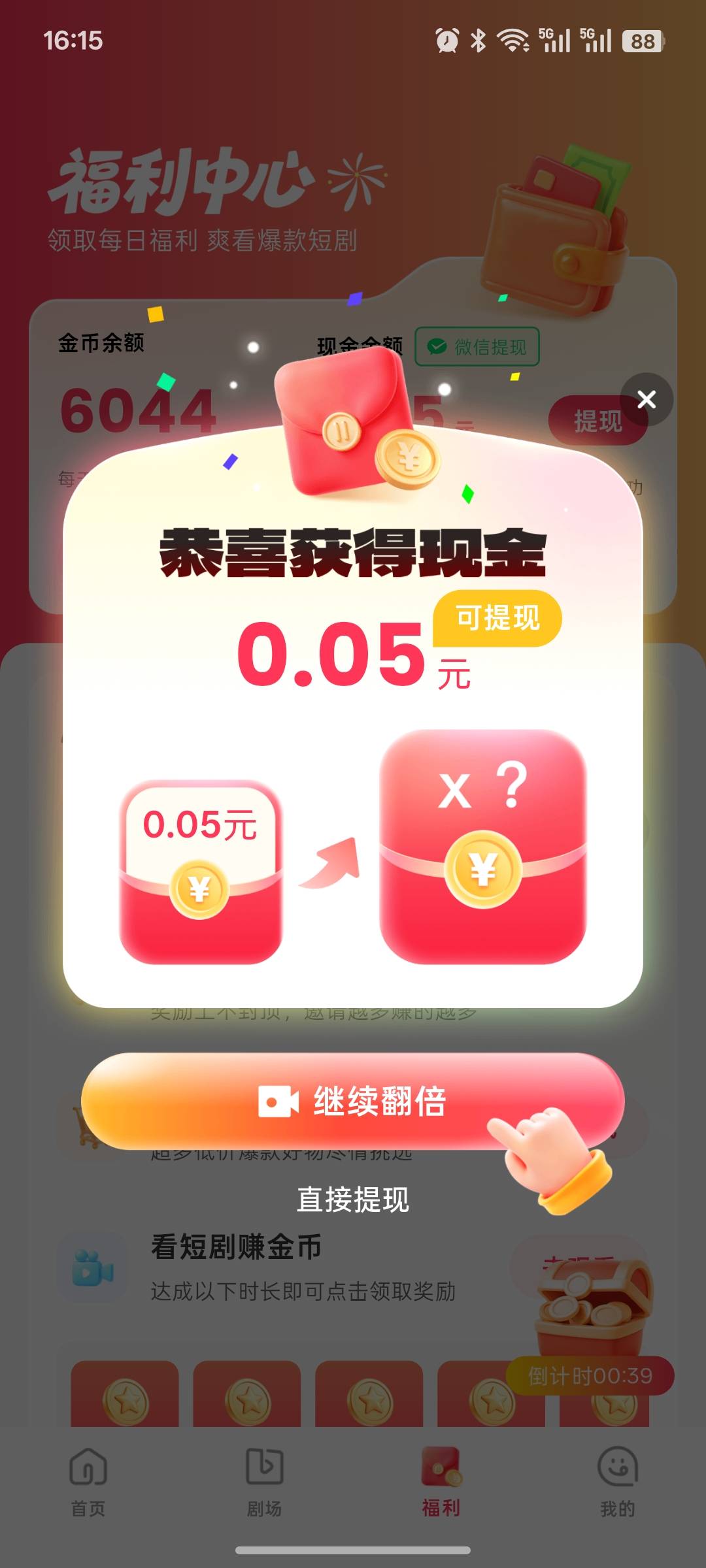 爆了爆了，都爆了

91 / 作者:p112444 / 