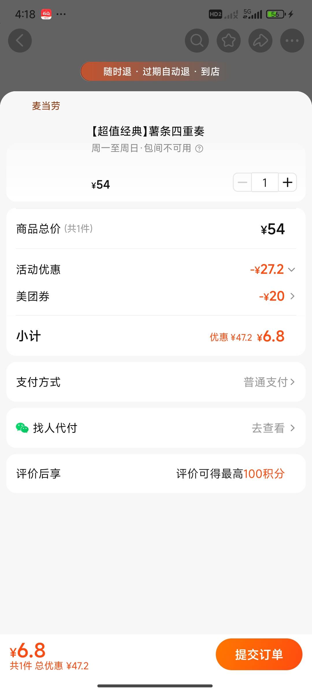 这个能卖多少

31 / 作者:此刻已皓月当空 / 