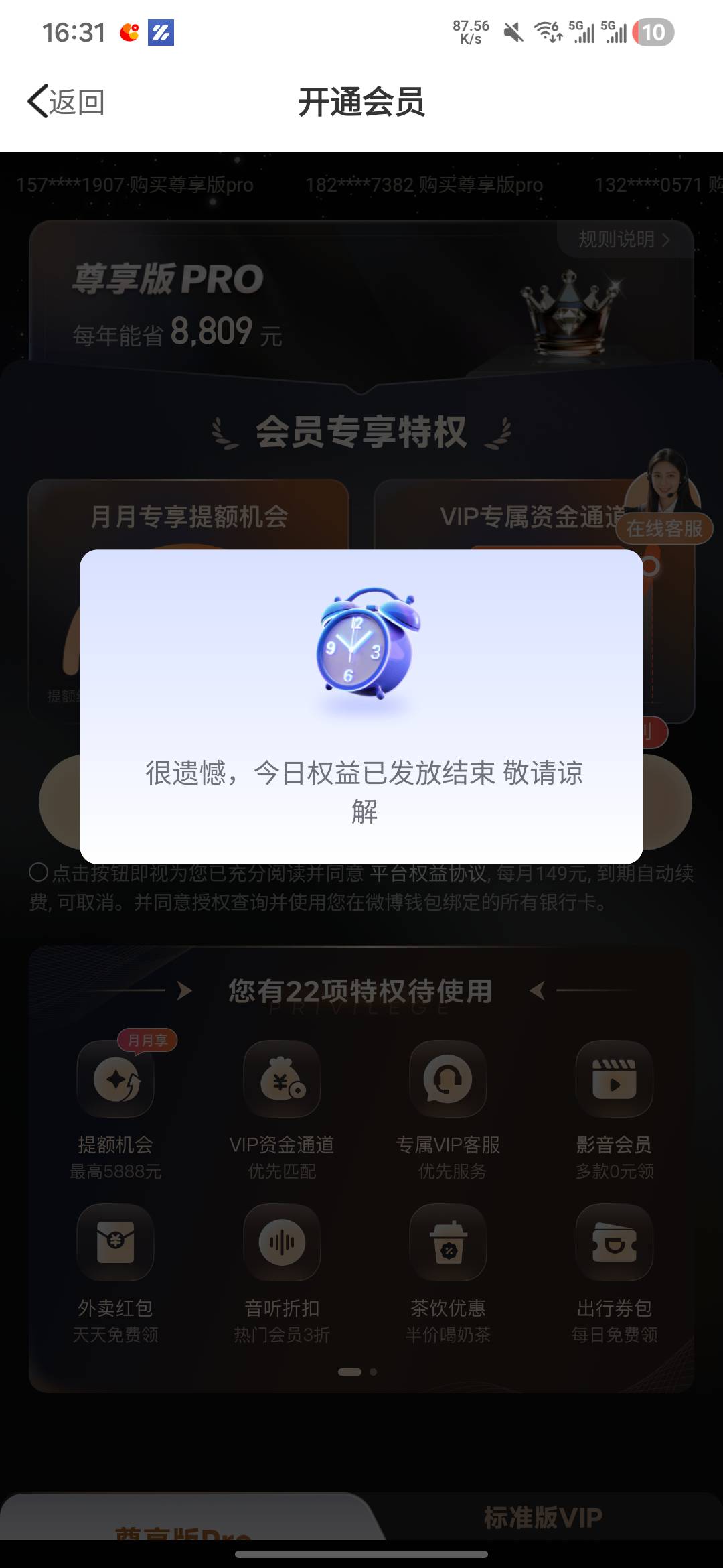 老哥还有那个能出有润



44 / 作者:亚索不是弟弟 / 