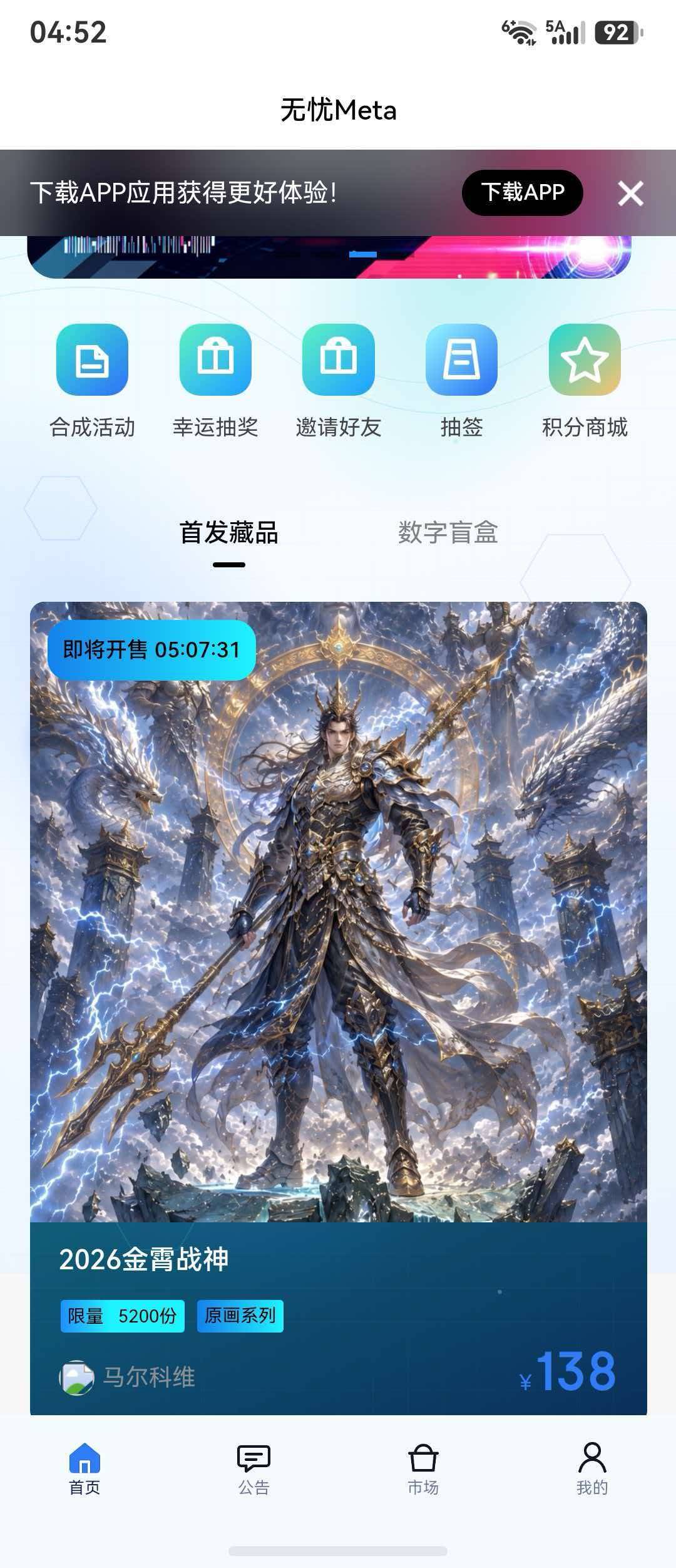无忧这是想钱想疯了吧


98 / 作者:小蚊子123 / 