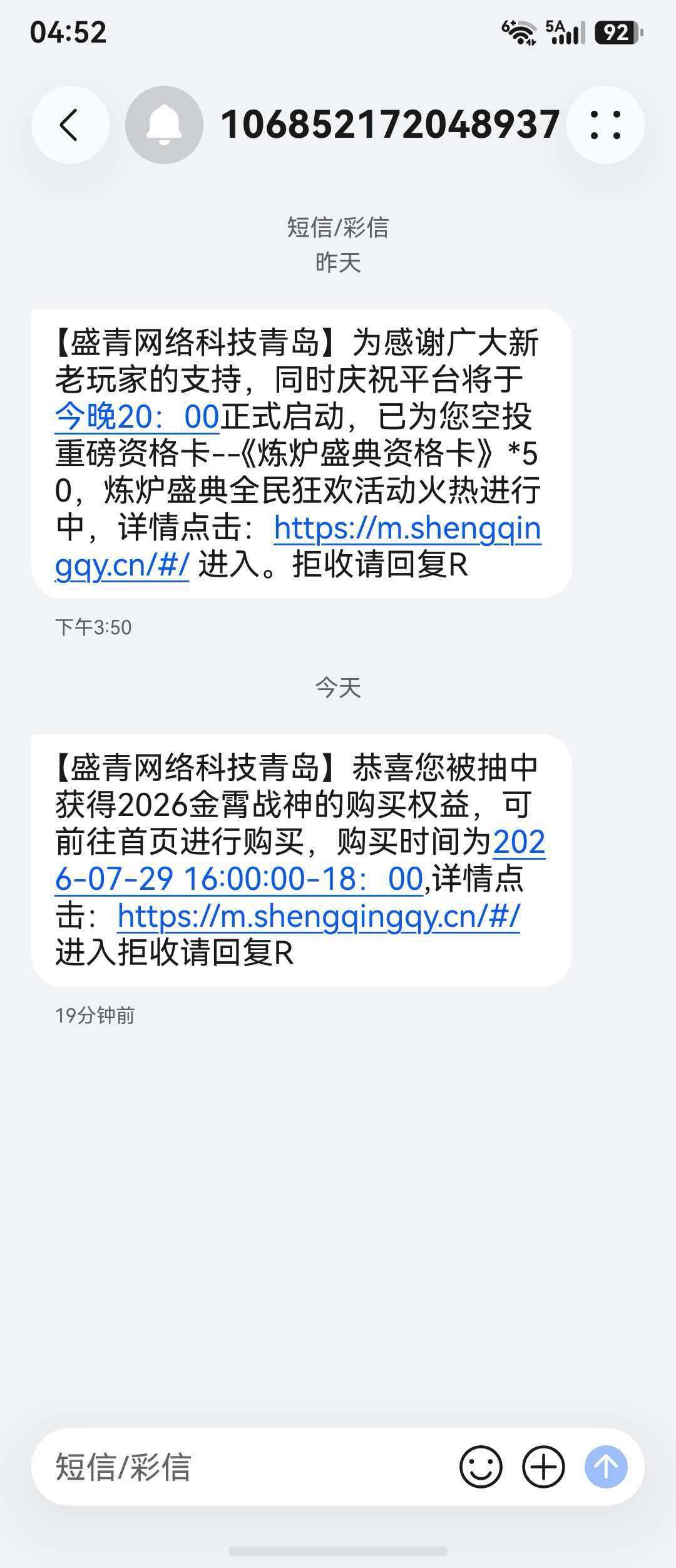 无忧这是想钱想疯了吧


8 / 作者:小蚊子123 / 