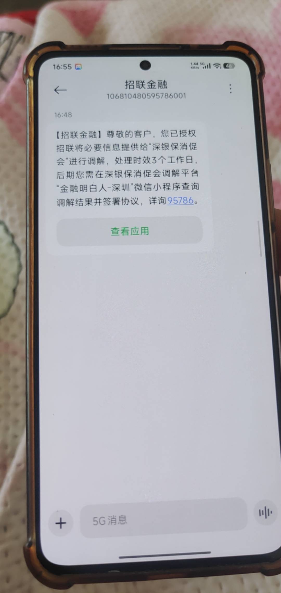 招联颓废最新反馈，注销号也可以，需要签协议，三天左右完成，可惜额度不高

82 / 作者:多多1999 / 