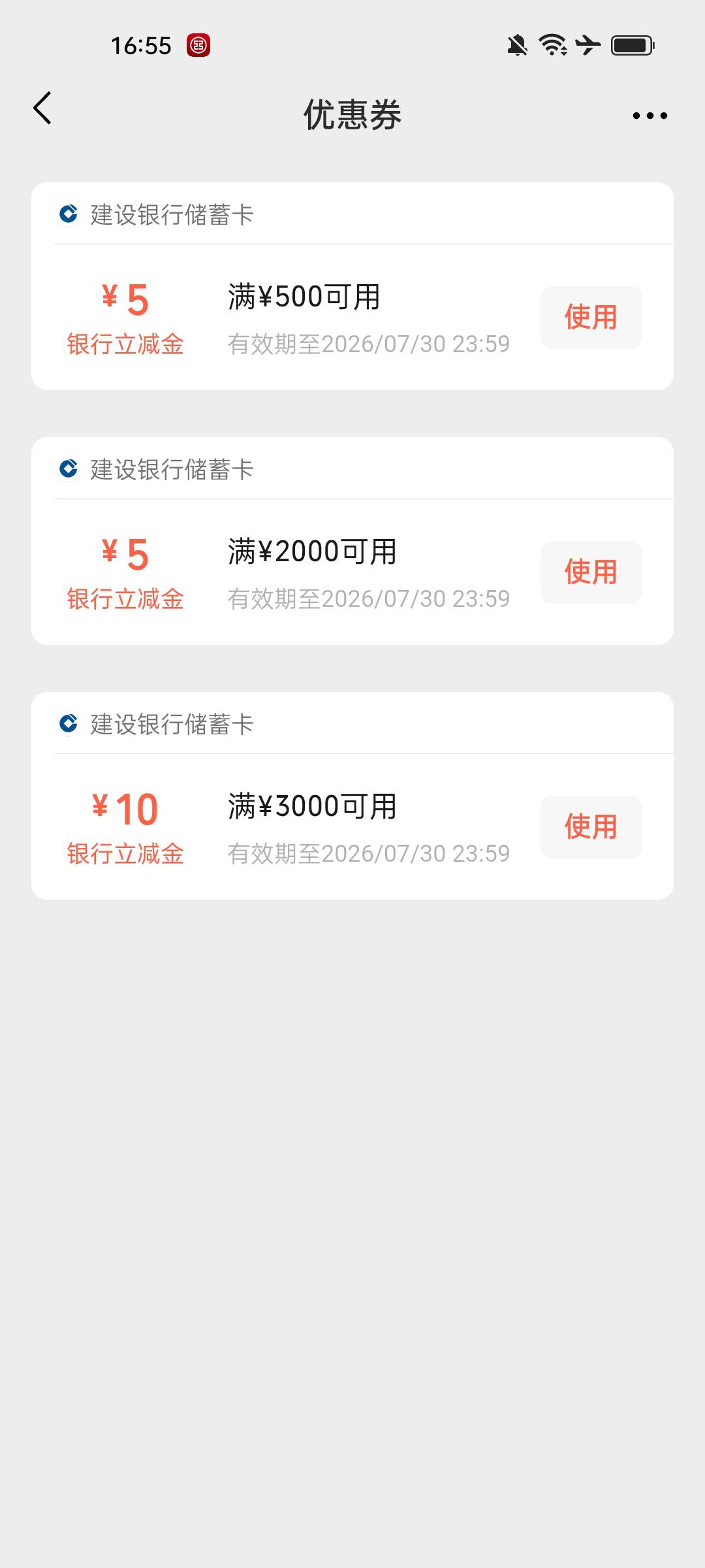 老哥们， 这个怎么T，手续费最低

89 / 作者:秋风冷雨 / 