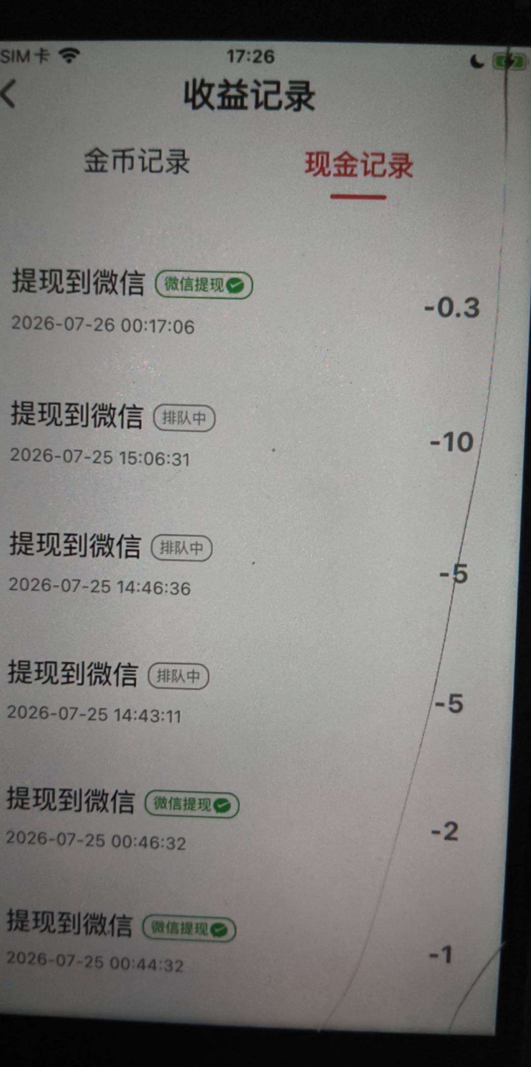 真恶心啊就打20多还部秒到了 客服v嘎了明天不到怎么办

4 / 作者:摇头哥哥 / 