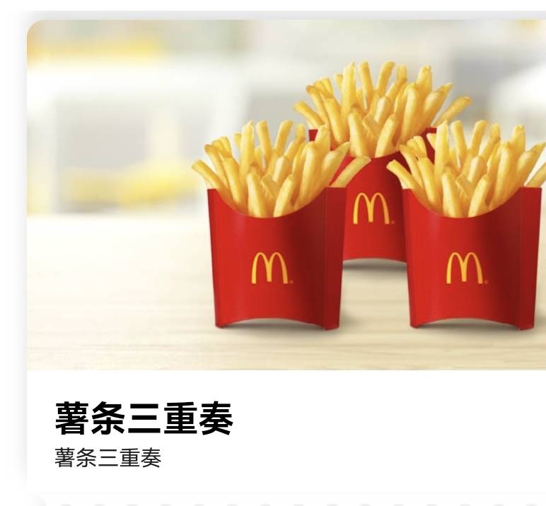凌晨两点之前领到的美团20-20，还可以用，买什么出的快老哥们？瑞幸15选一双杯挂半天57 / 作者:顶峰相见吧 / 