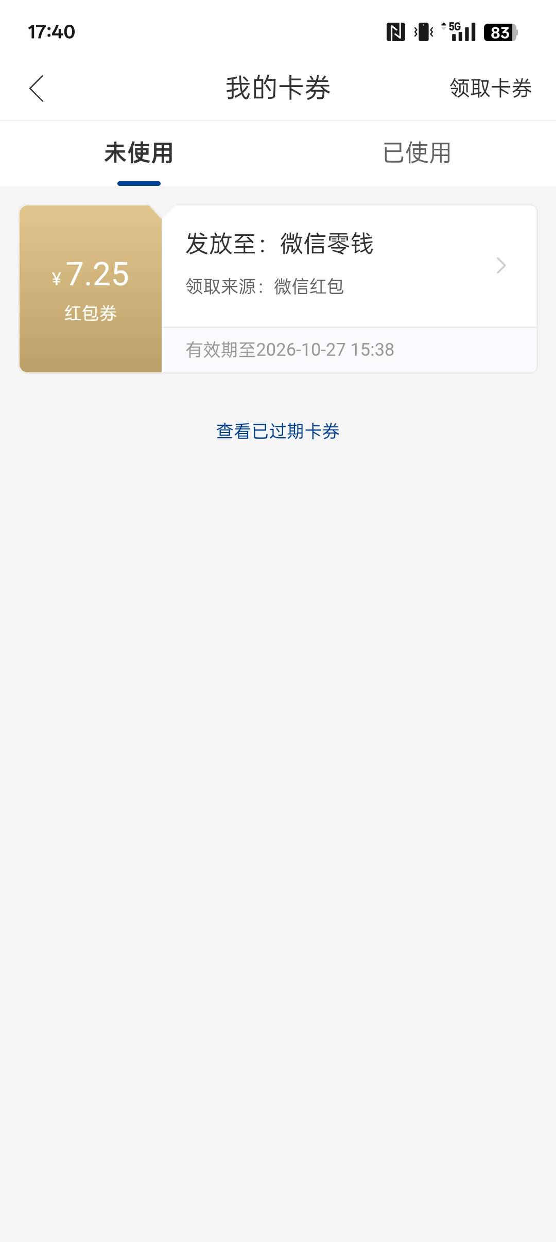 南方基金不知道什么活动


68 / 作者:长大再爱 / 