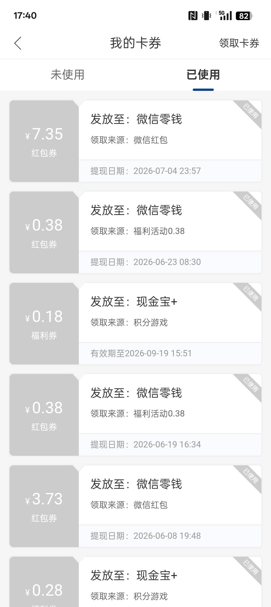 南方基金不知道什么活动


38 / 作者:长大再爱 / 