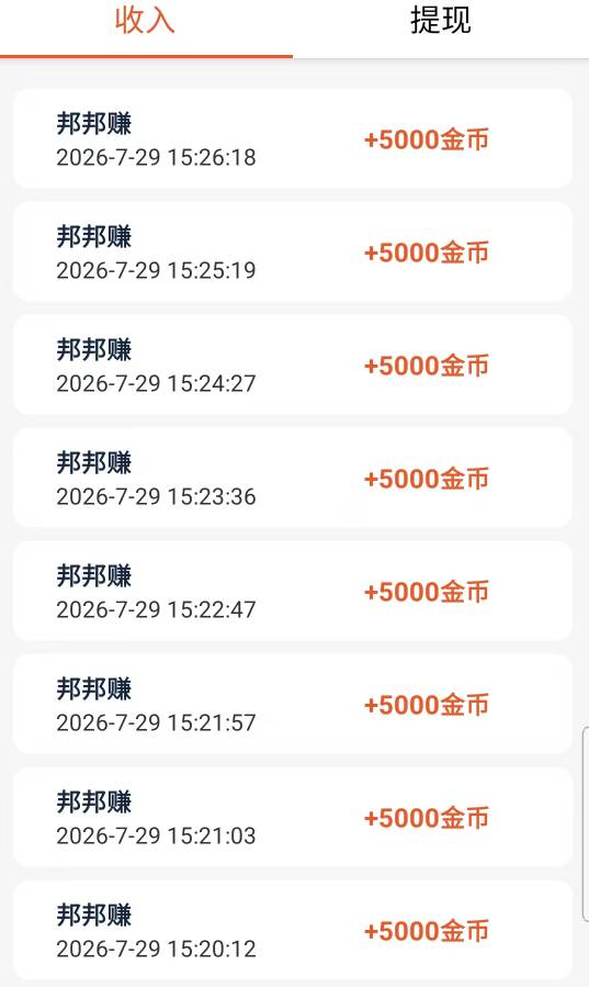 还在爆 休息会 看累了 

0 / 作者:pze / 