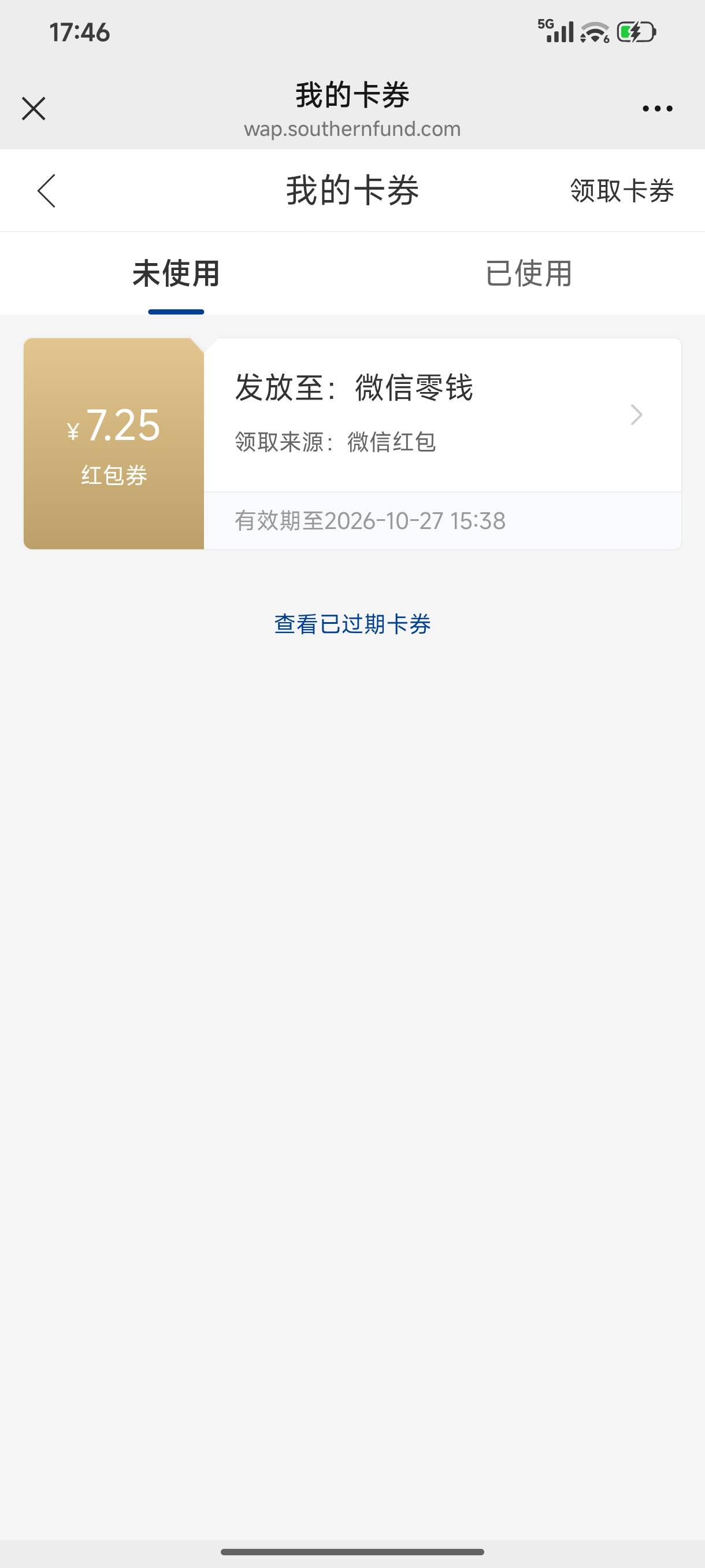 刚刚看到贴说南方基金 还真是久不久去看一下南方基金都有惊喜

32 / 作者:框框下 / 