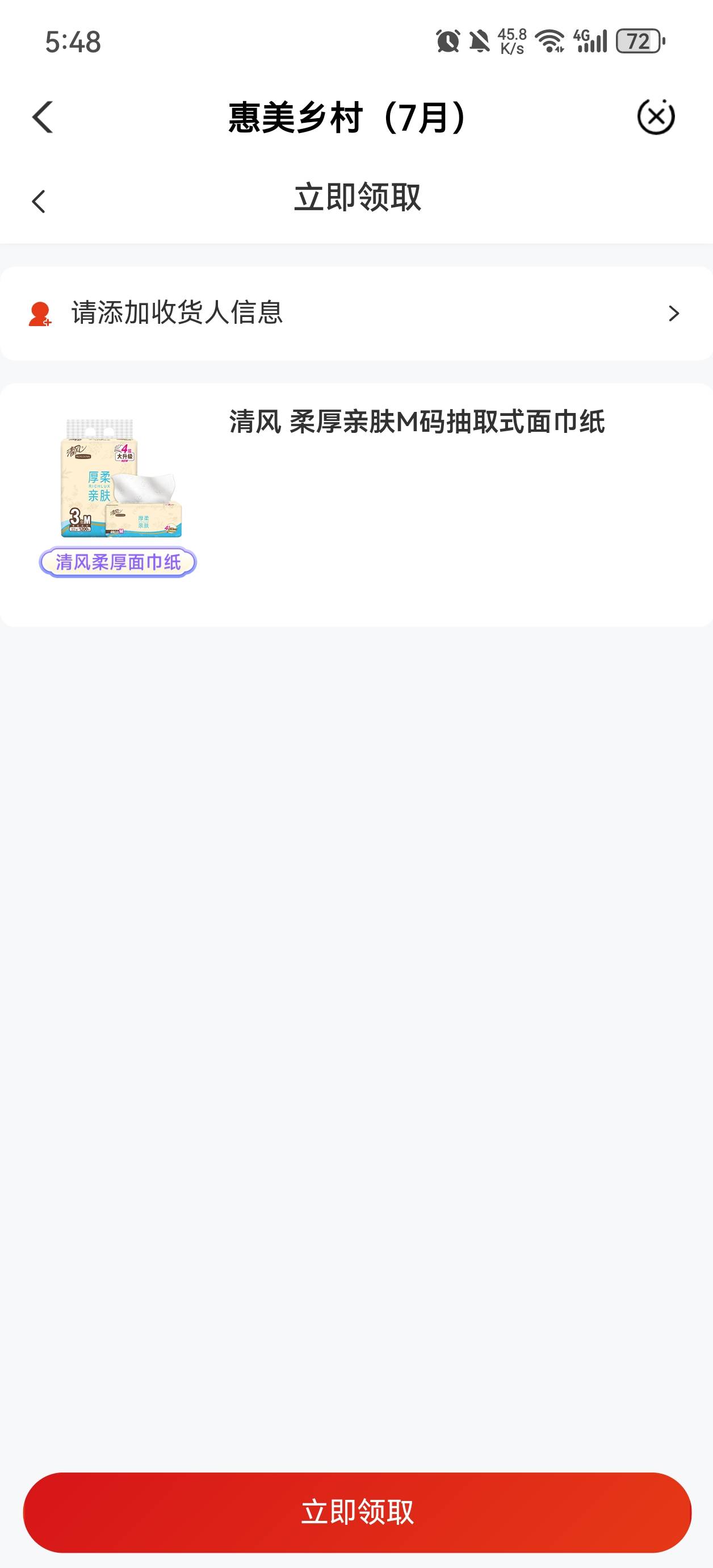 云南的老哥，送了

40 / 作者:52林 / 